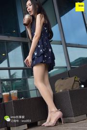 Sixiangjia 038 Xinxin "Девушка, греющаяся на солнце в Starbucks II" [странное интересное направление IESS]
