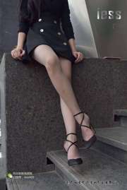 Silk Xiangjia 013 Xinxin "Put on silk stockings and go to work! 