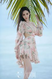 Yu Siqi "Gadis di Pantai" [Ugirls] U379