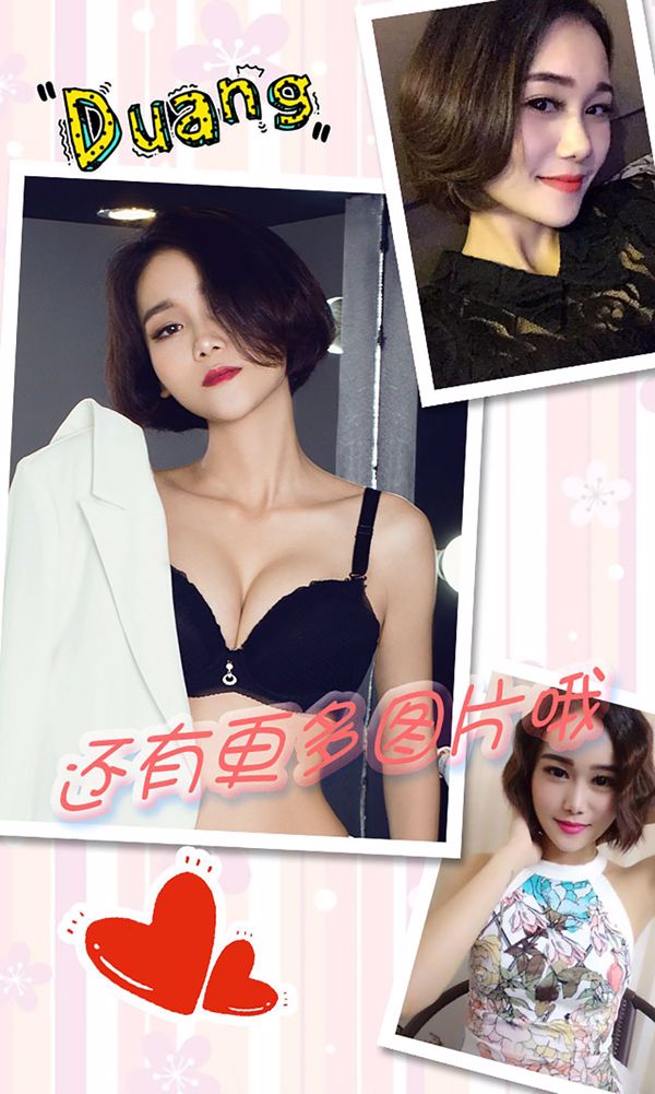 Zeng Na "Amant moderne" [Love Youwu Ugirls] No.332