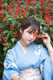 Coser Hime Spiegelsauce "Elopement Kimono"