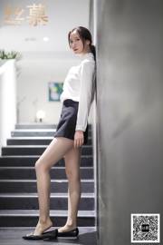 [Simu GIRL] Feature Collection TX089 Zining "The Goddess of Flat Shoes"