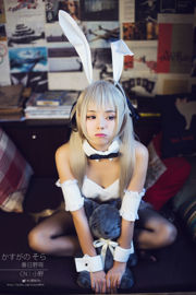[Cosplay-Foto] Moe Ono Girl w - Schicksal des Himmels (Haruhi Ye Dome) 3