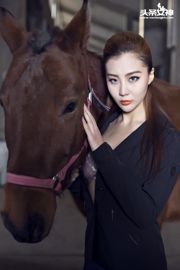 Guo Wanting "Youth on the Horse Farm" [Dea del titolo]