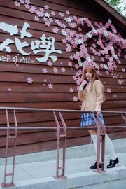 [Taiwán Zhengmei] Bibi Er "Fresh School Girl"