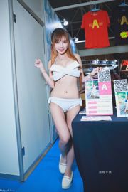 [Taiwan Zhengmei] Colección de fotos "2018 TRE Taipei International Adult Exhibition"