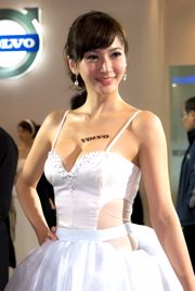 Mia WeiJingxuan「ボルボオートショービューティーミルクシリーズ」HD写真セット