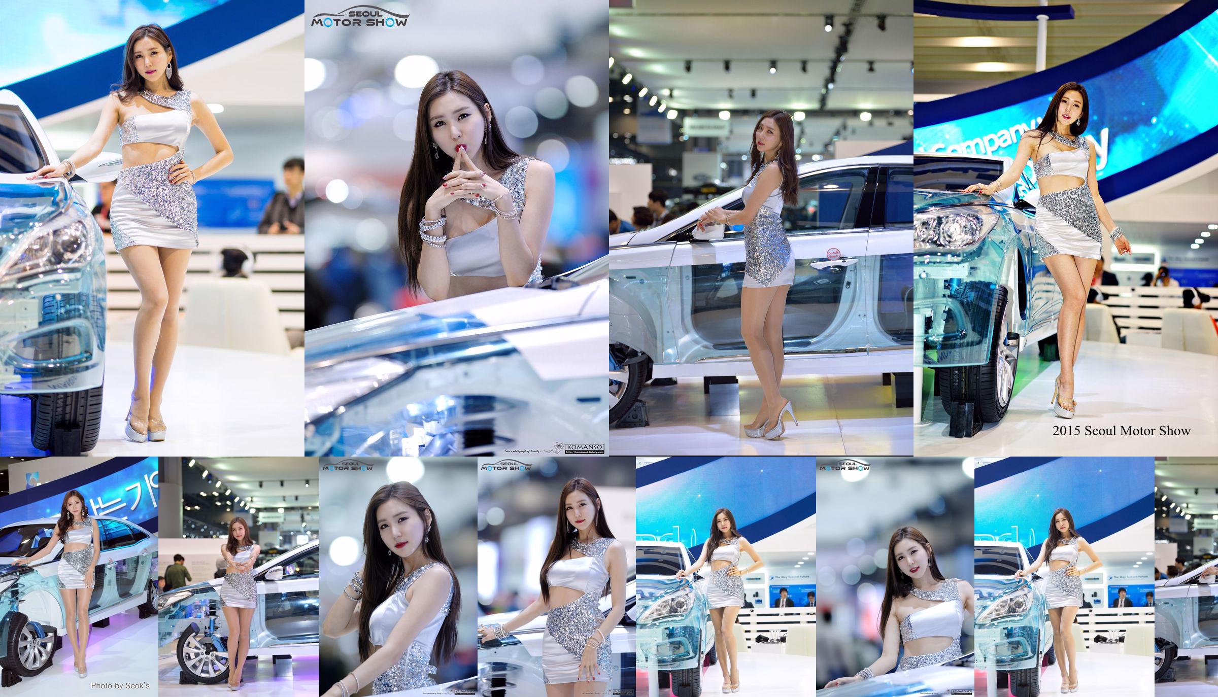 Modelo de carro coreano Choi Yujin-Auto Show Coleção de fotos No.875ef9 Página 9