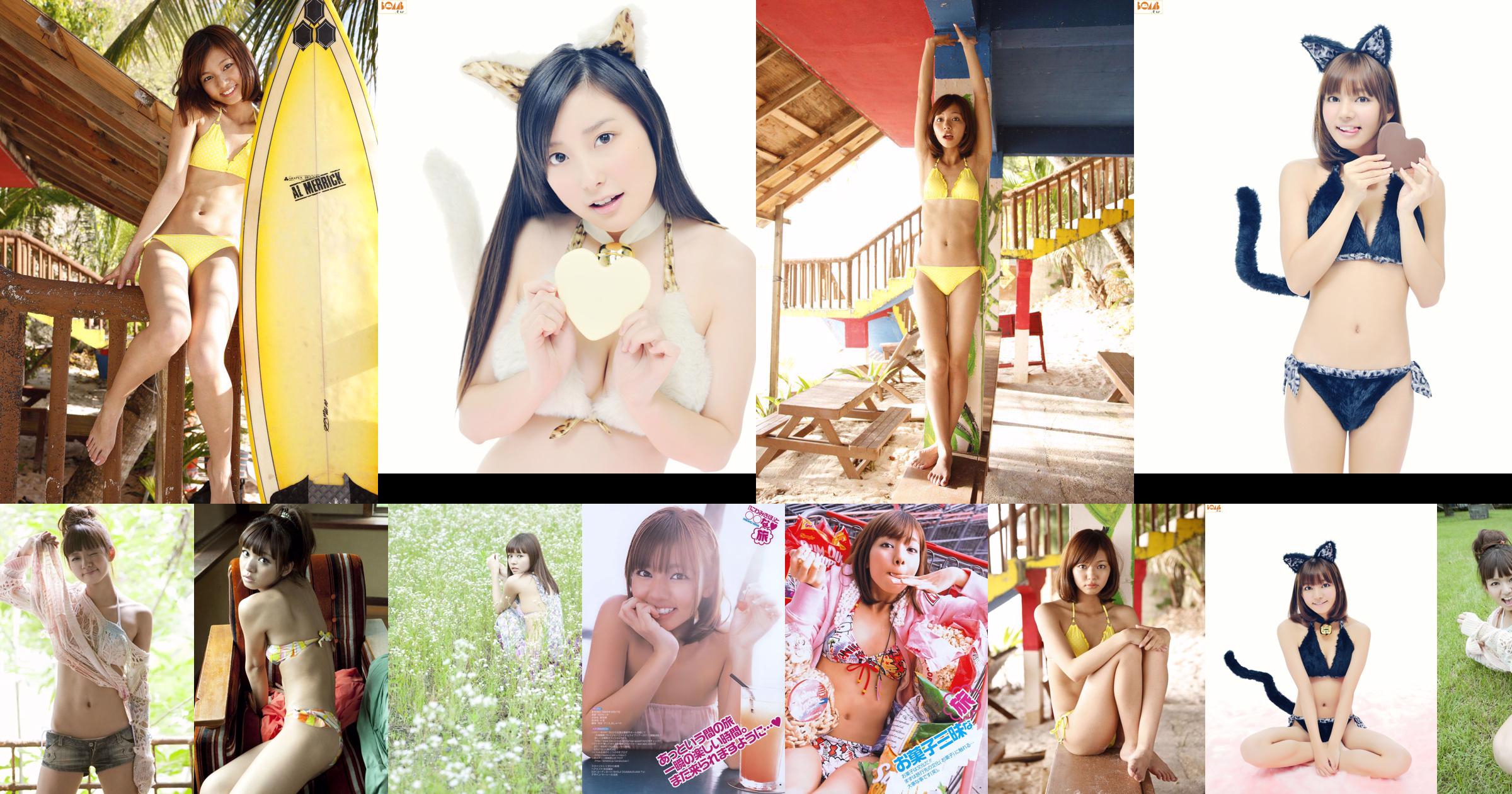 Niwa Mikuho "Mimi Girls み み ガ ー ル ズ" [Bomb.TV] Maret 2011 No.a239f9 Halaman 1