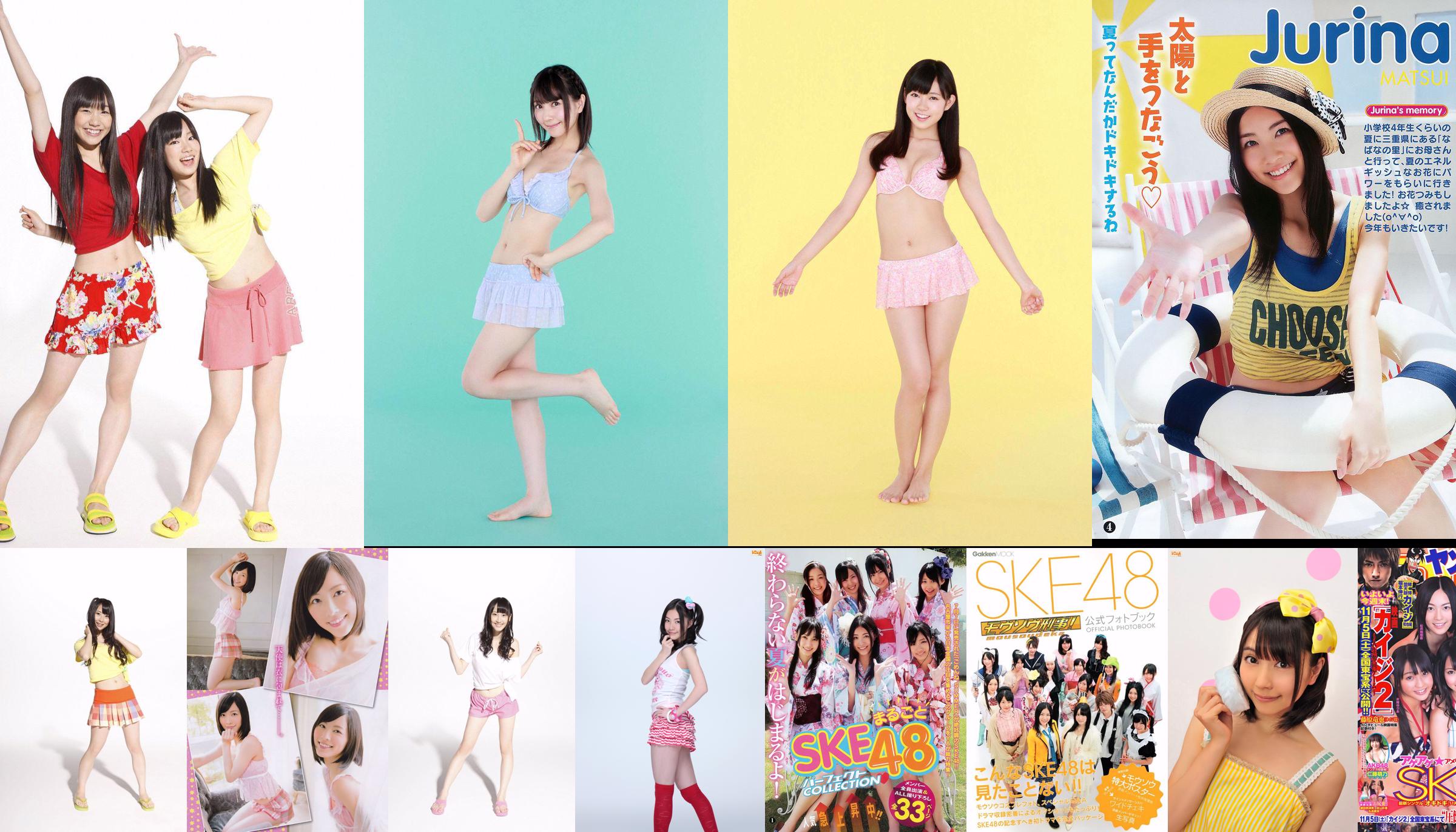 SKE48 / NMB48 / HKT48 "GO! GO! 48 Whirlwind. Super Selection 15GIRLS" [YS Web] Vol.517 No.332301 หน้า 1