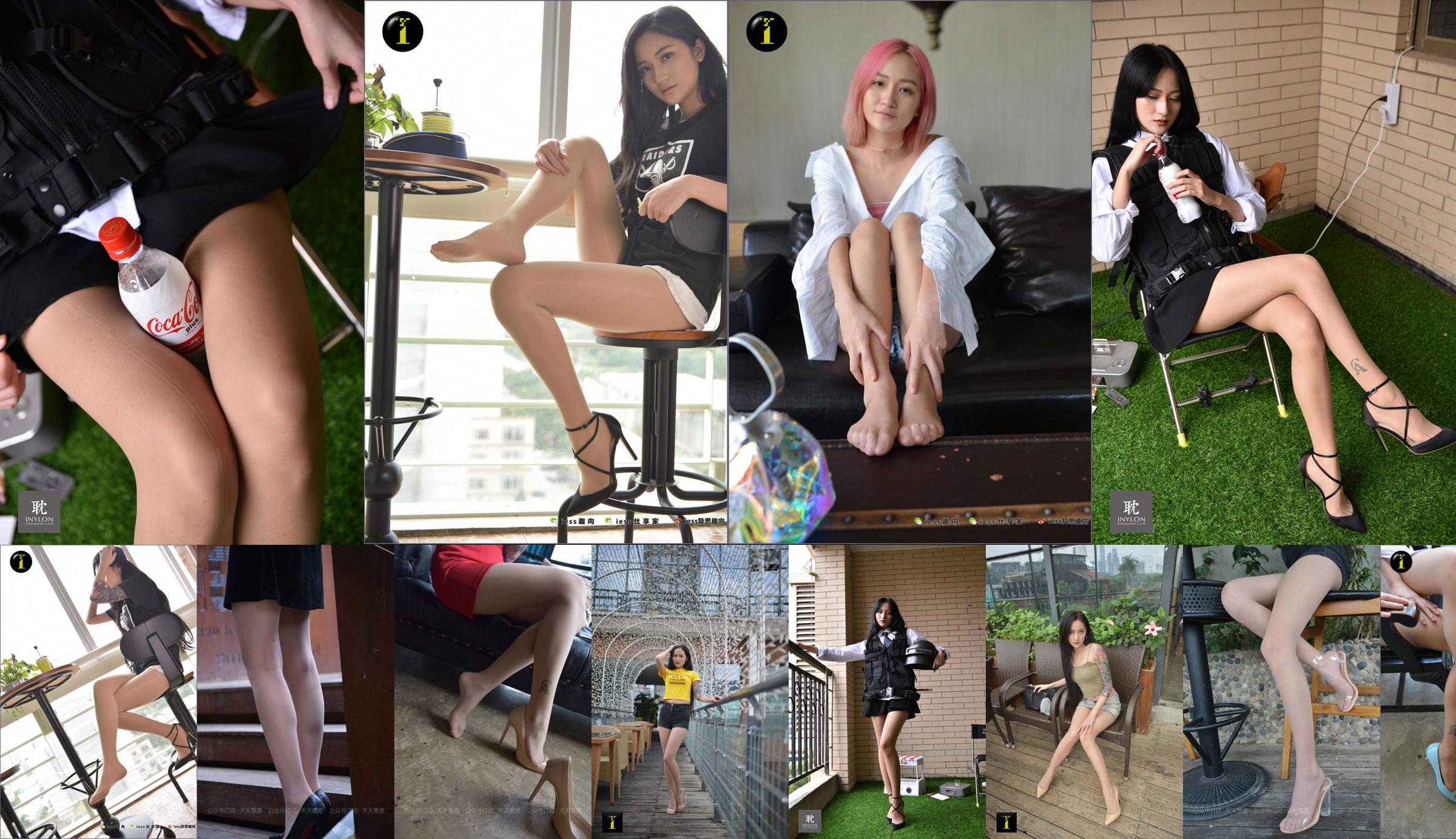 [IESS 奇思趣向] Model: Xiaoxiao "Long-legged Flower Spice Girl" No.1242b3 Page 1