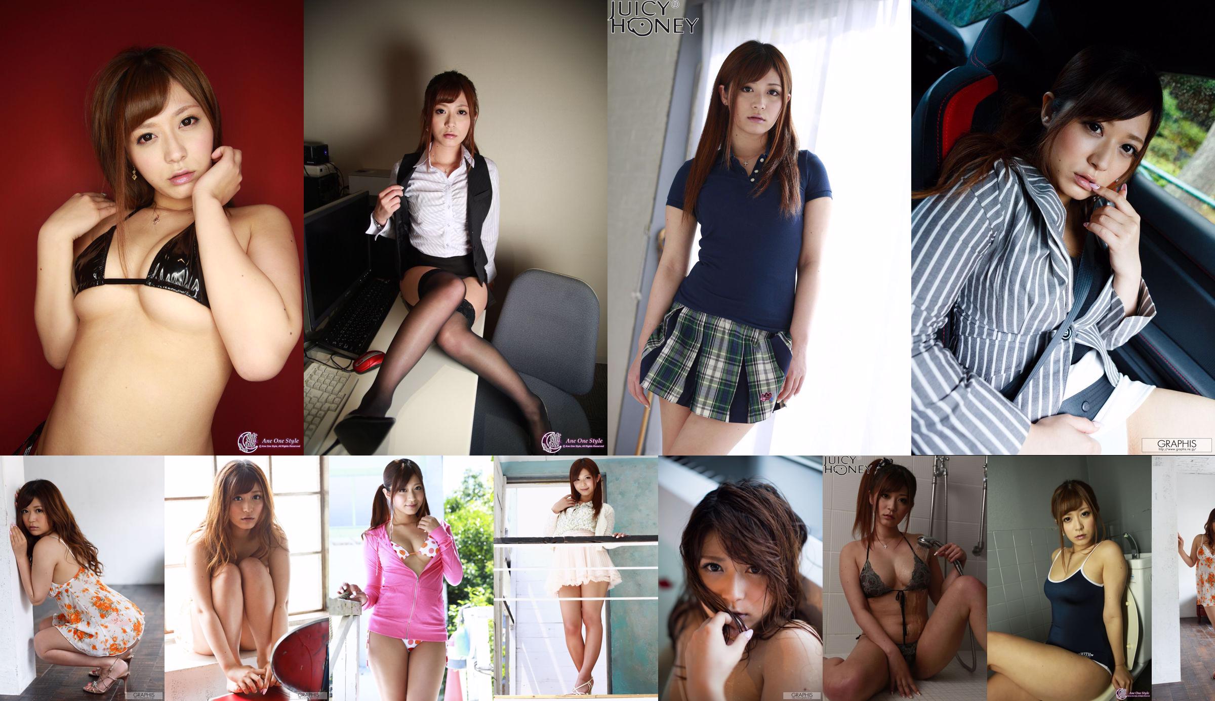 [Sabra.net] Strictly Girls Shizuka Nakamura Shizuka Nakamura No.3c0c18 Page 1