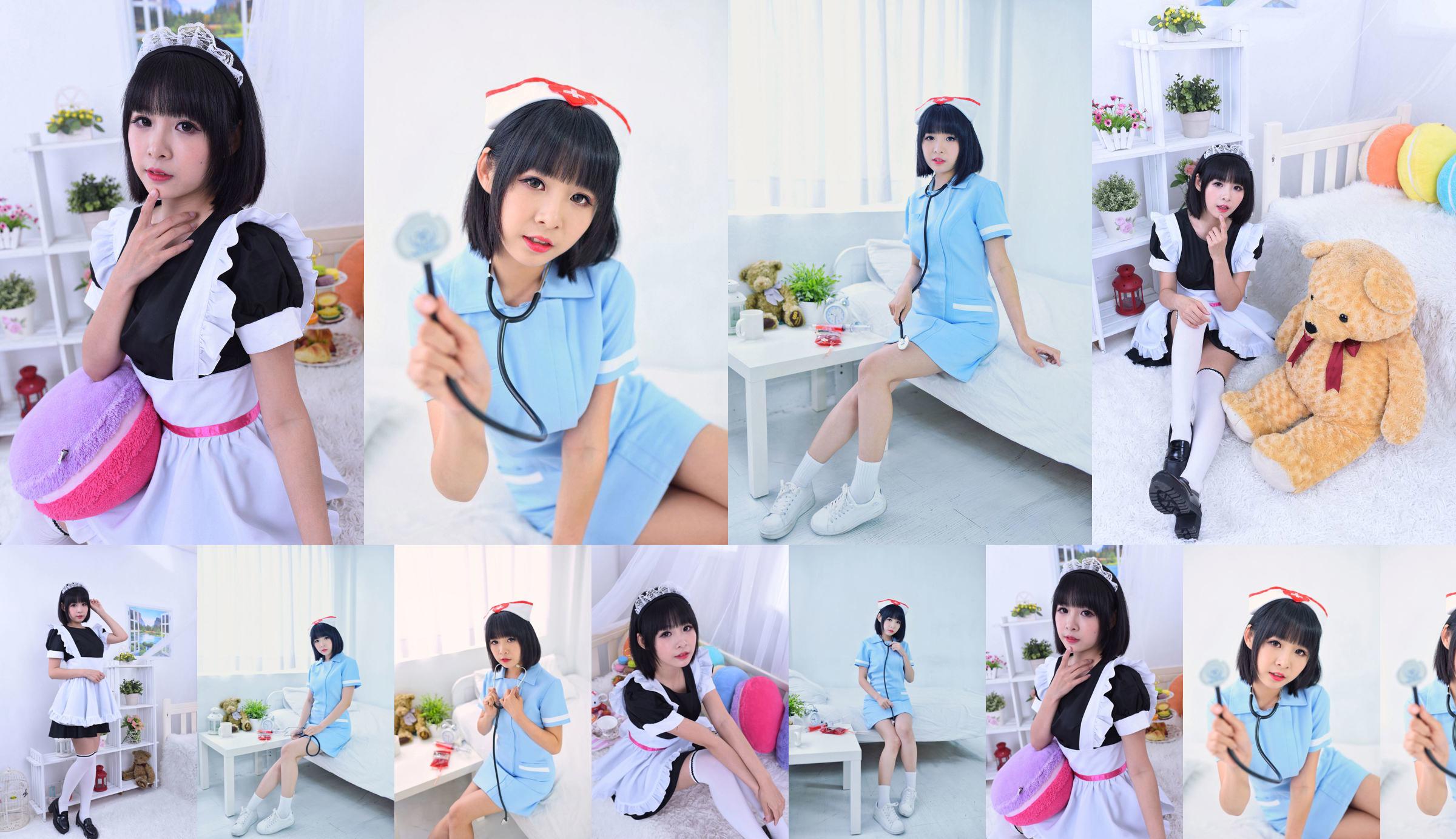Hai Lin "Nurse and Maid" [Taiwan Zhengmei] No.5fac2b Page 5