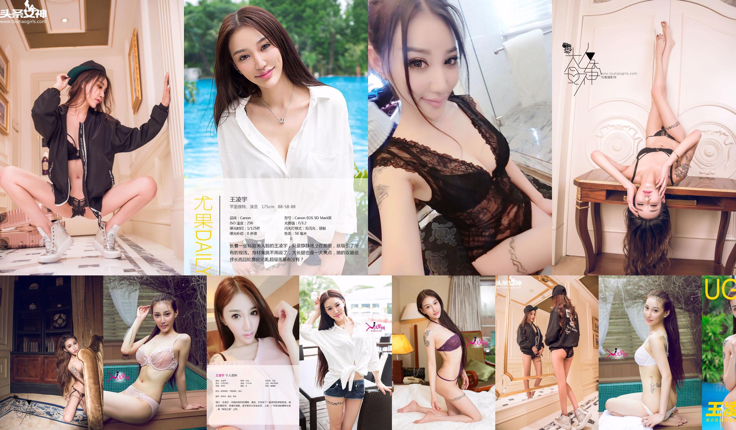 Wang Lingyu "Jade Legs Crossfoot Cool Black Bikini" [Headline Goddess] No.6ff22f Page 4