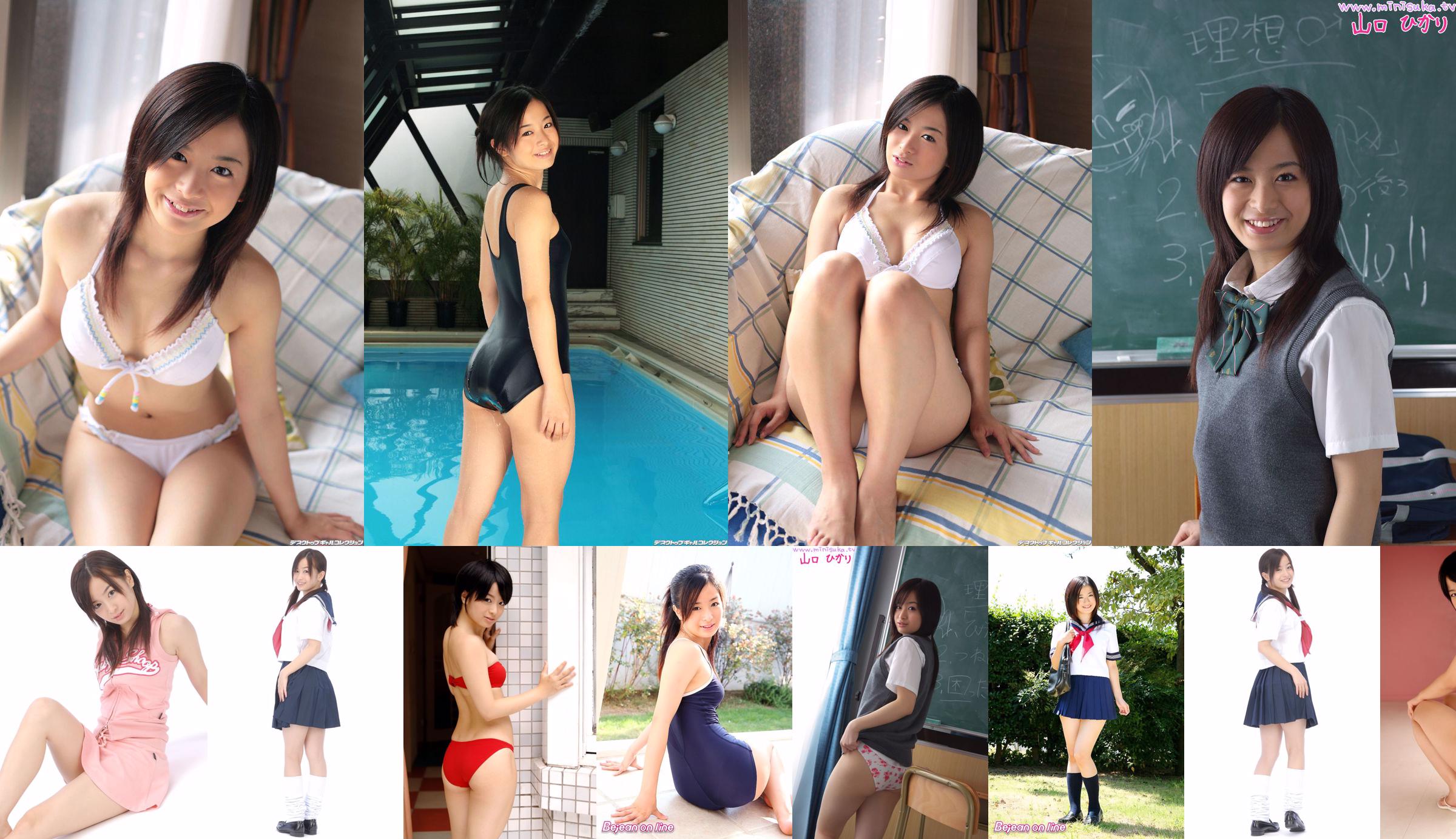 Hikari Yamaguchi Yamaguchi ひ か り / Yamaguchi Hikari Siswa perempuan aktif [Minisuka.tv] No.978177 Halaman 2