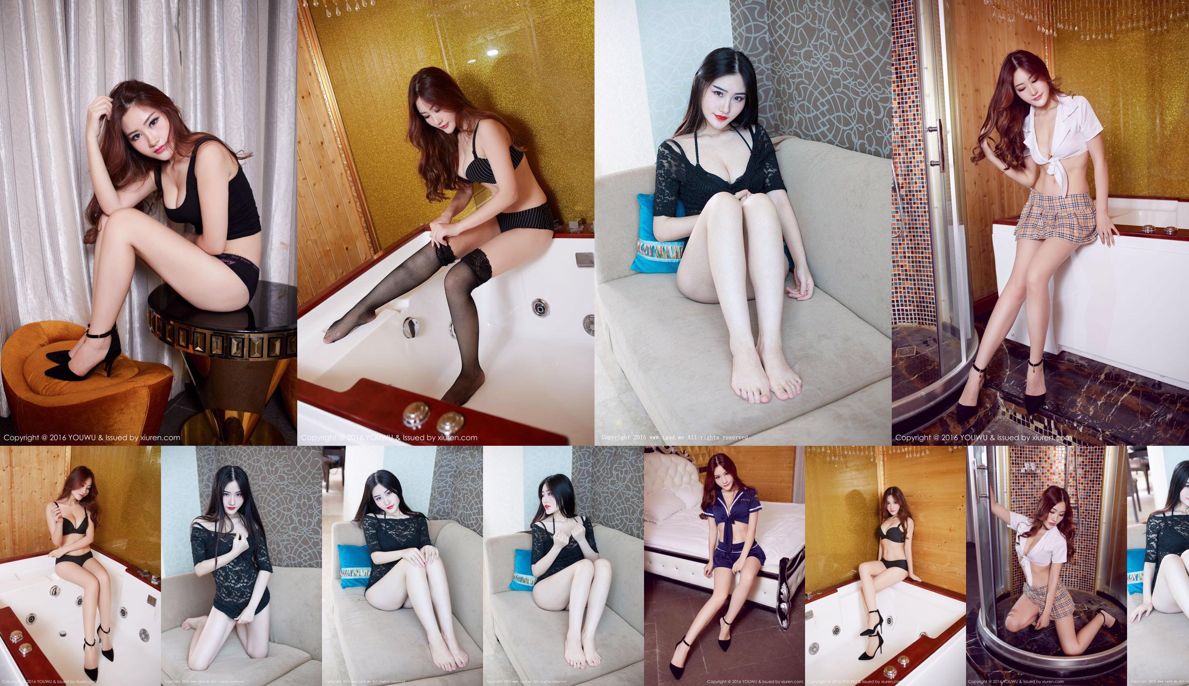 Wang Minduo "Roupa de estudante inocente, pijama sexy + uniforme policial feminino sedutor" [Youwuguan YouWu] Vol.020 No.efca95 Página 24