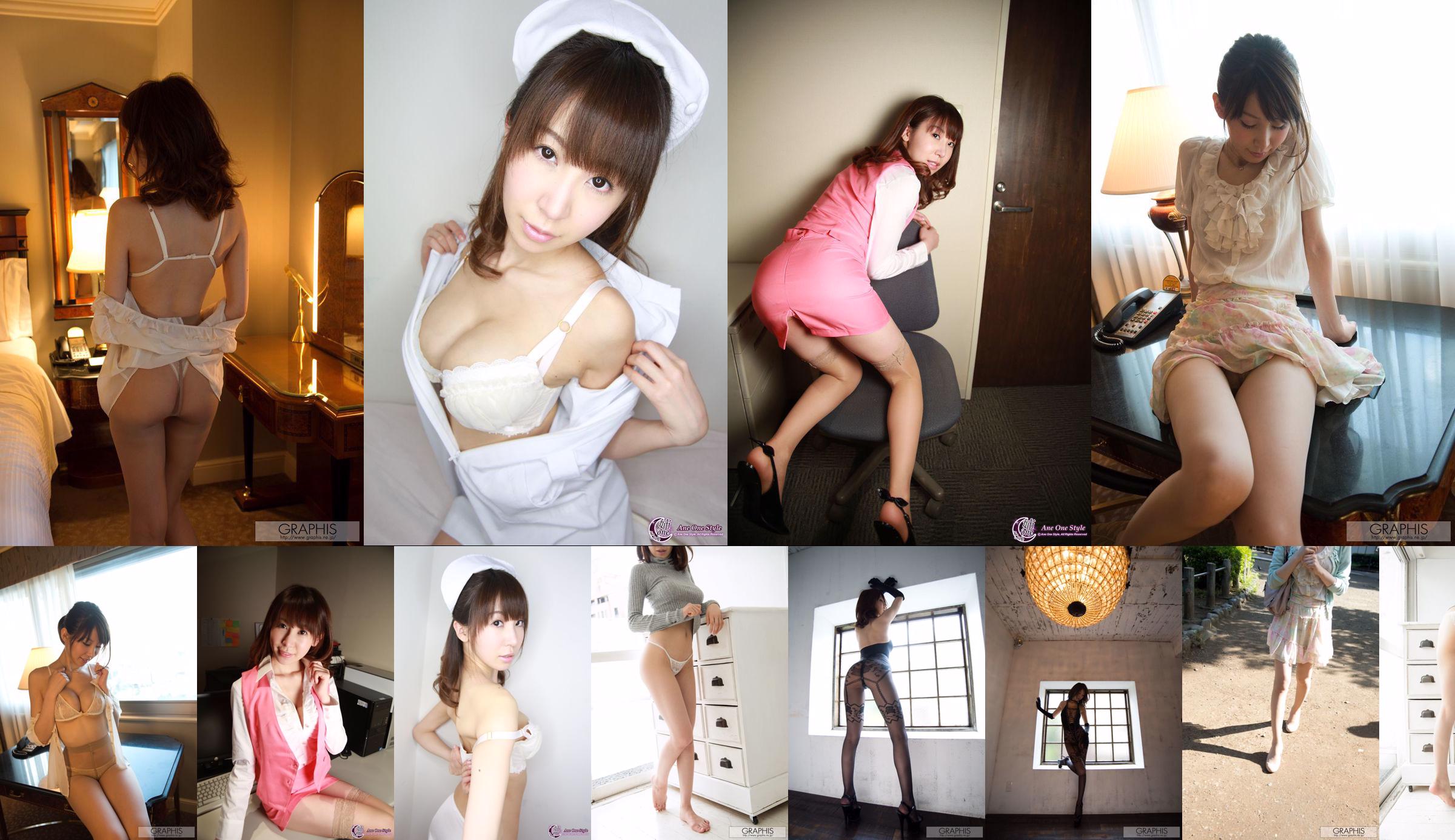 [X-City] Ane One Style No.73 Meisa Chibana / Meisa Chibana No.81be21 Page 15