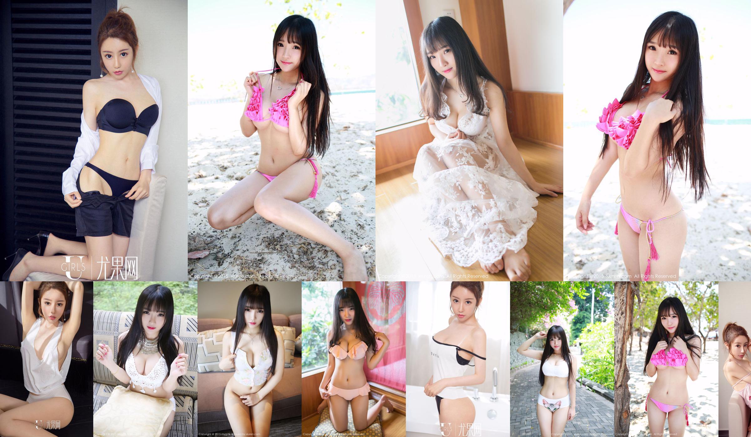Xia Yao baby "Jiuzhaigou Travel Shooting" 2 juegos de ropa interior sexy [美 媛 馆 MyGirl] Vol.124 No.b82370 Página 1