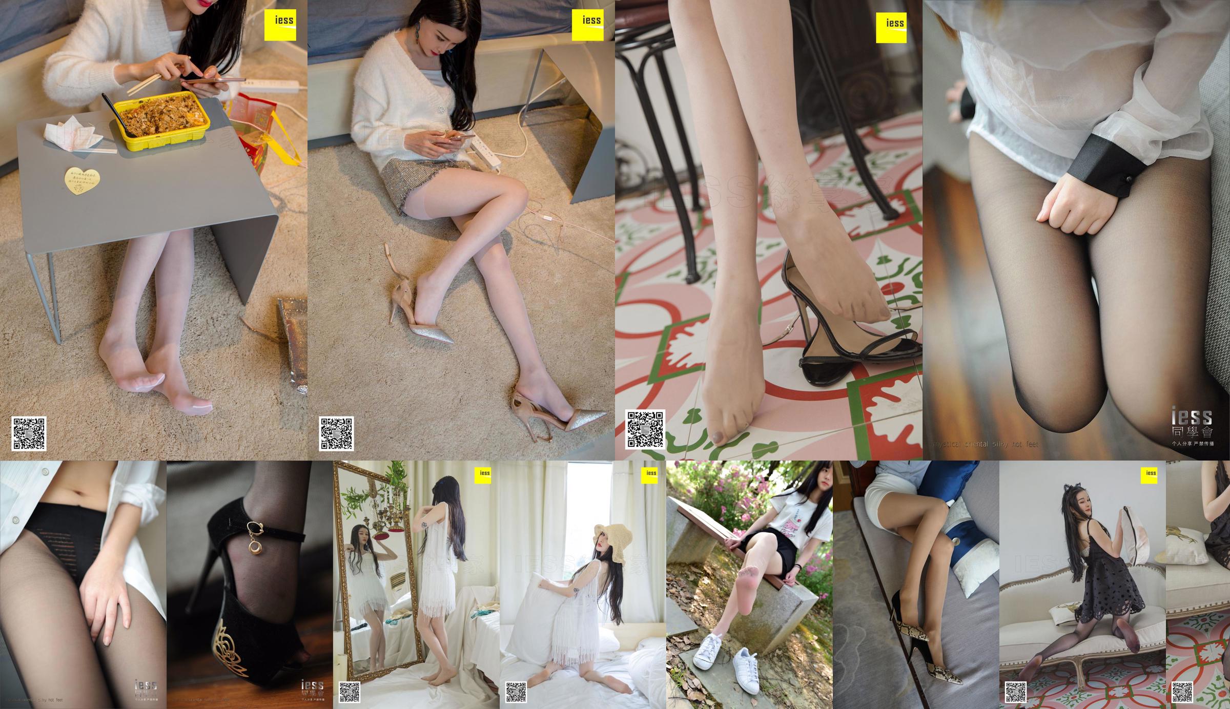 Model Mengmeng "Mengmeng Eating Takeaway" Silky Feet and Beautiful Legs [Iss] No.4022e6 Page 1