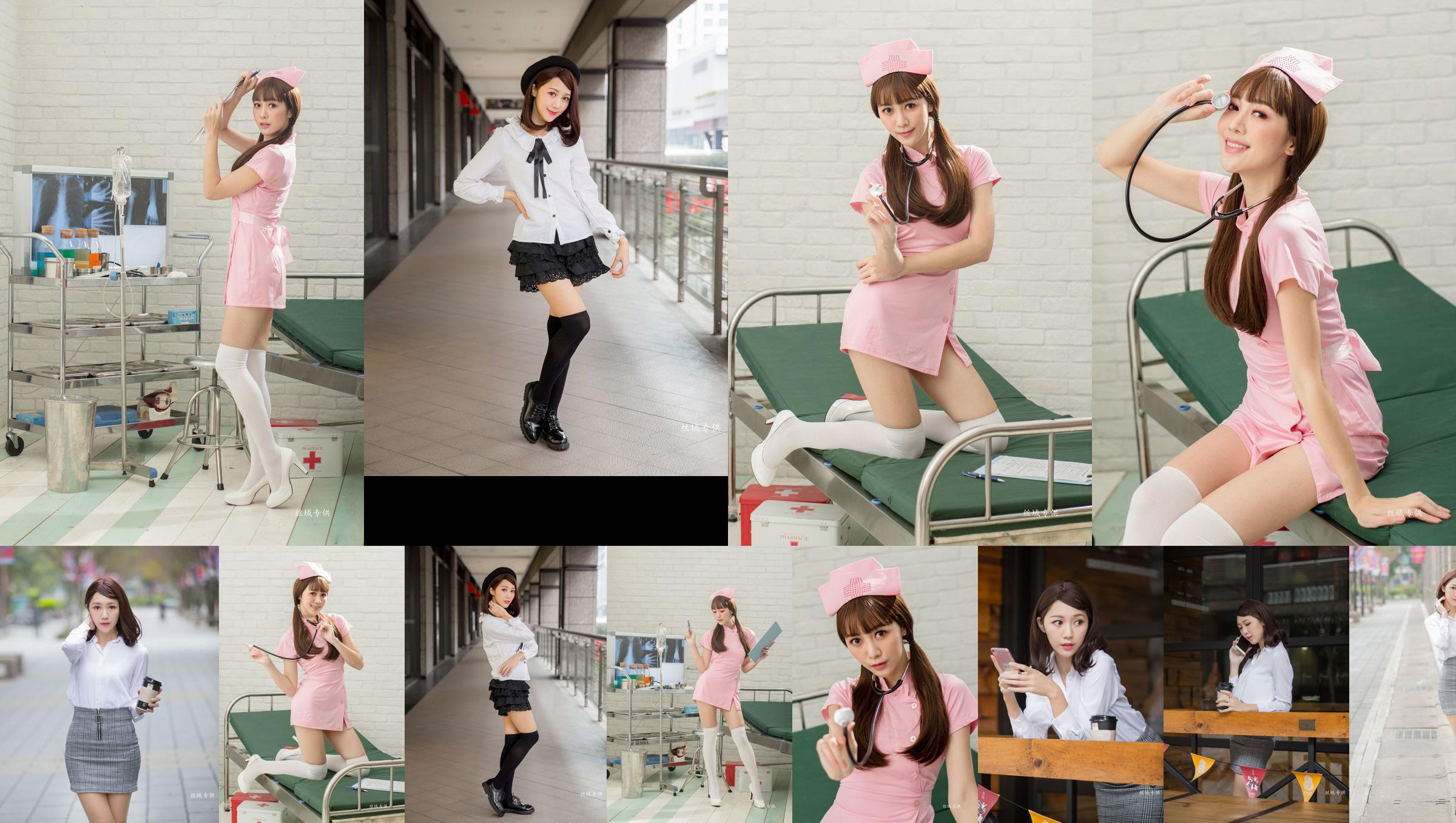 [Taiwan Zhengmei] Peng Hao "Oiran + Nurse Clothes" No.47975b Pagina 1