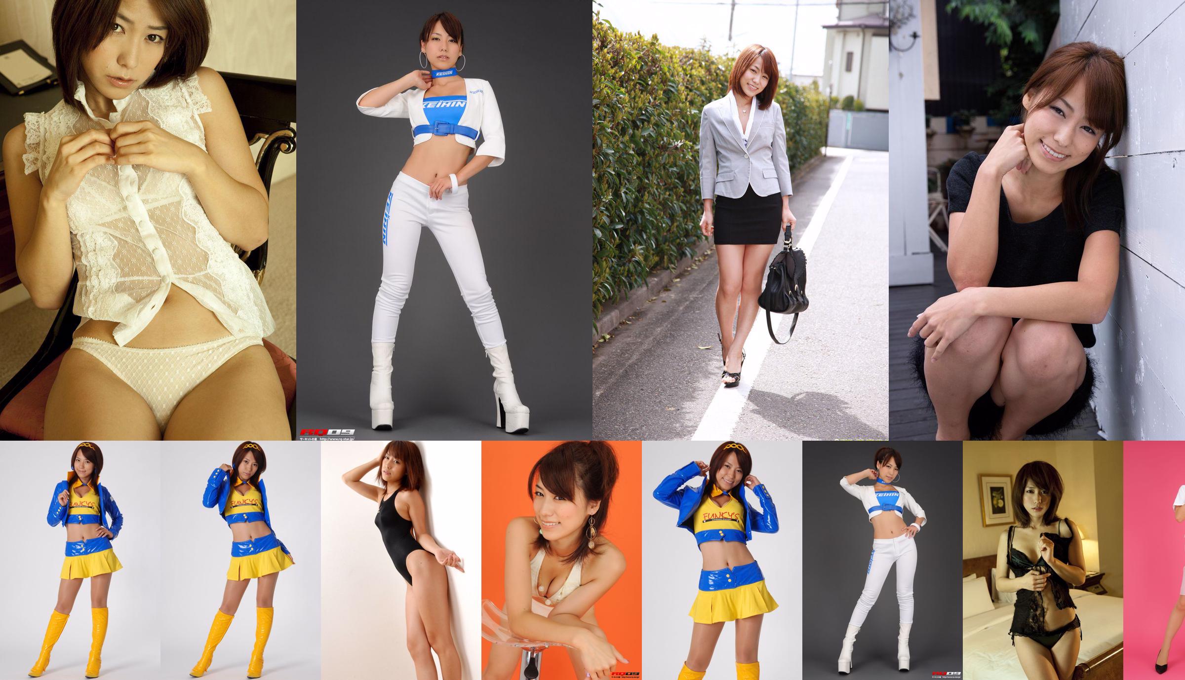 [4K-STAR] NO.00201 Yui Minami School Girl JK School Uniform No.00750d Page 1