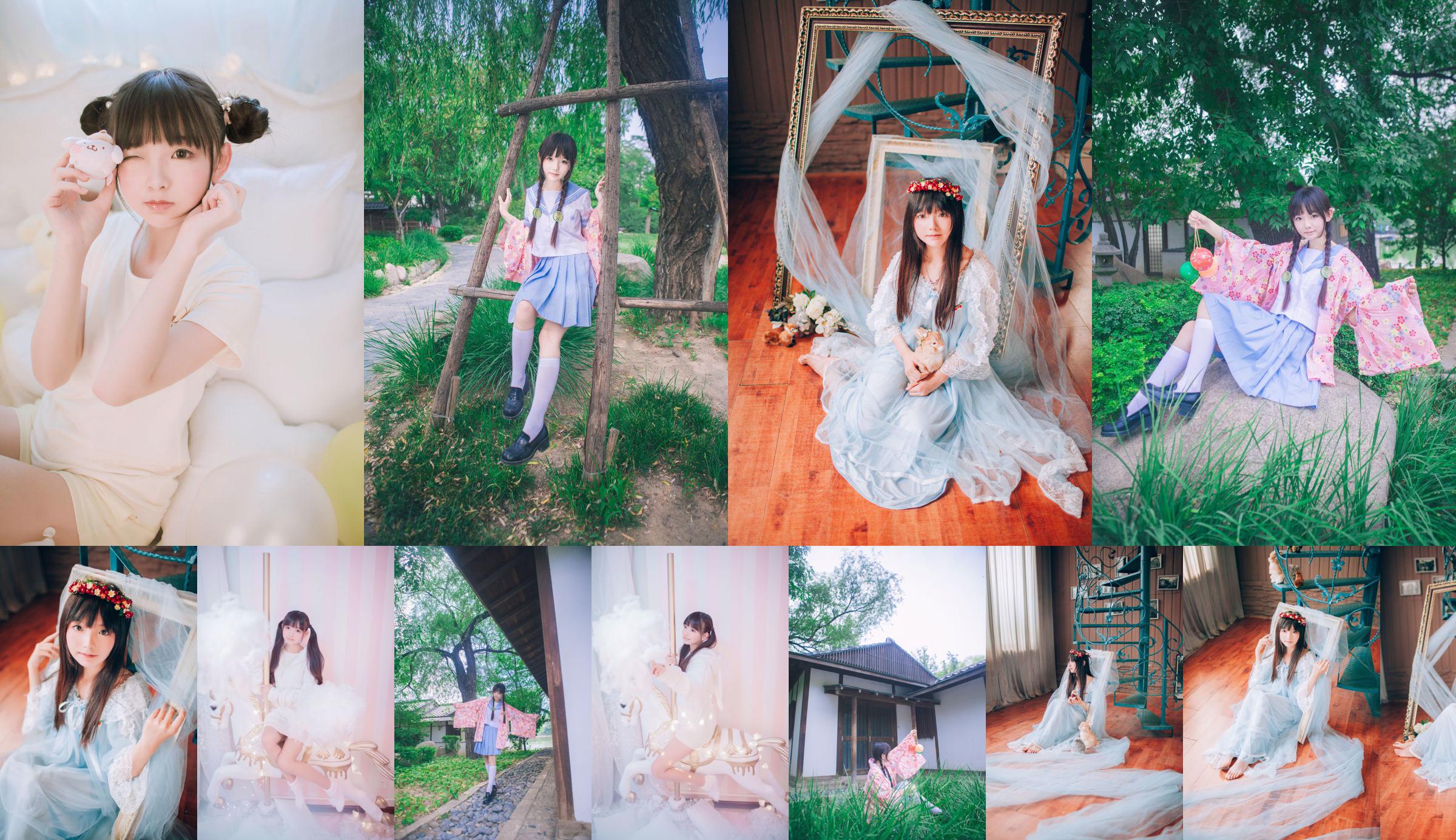 [Beauty Coser] Sakura Group "Garn" No.ef3d01 Seite 3