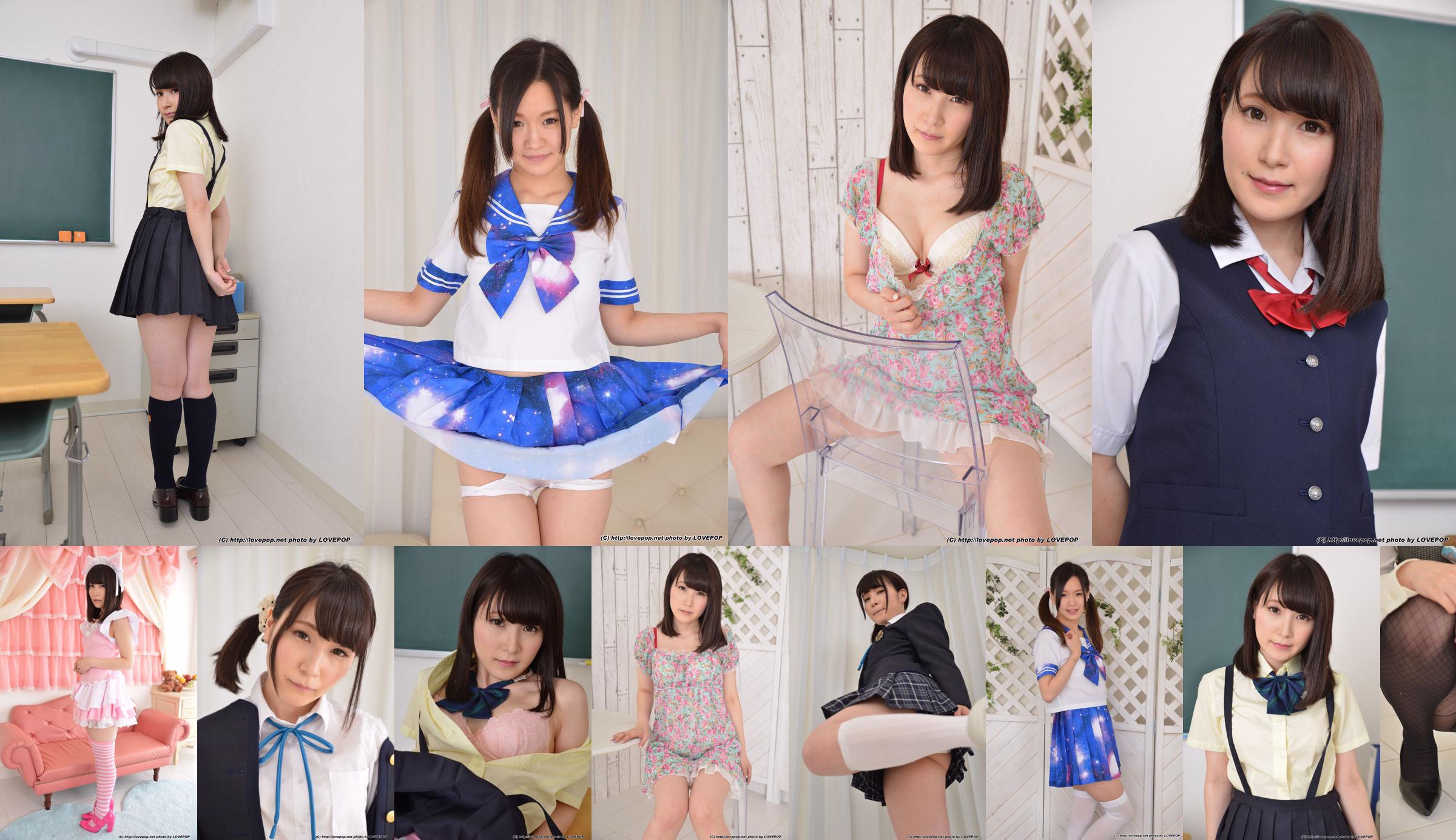 Aika Rino あ い か Rino Stockings Uniform Set3 [LovePop] No.93c208 Pagina 3