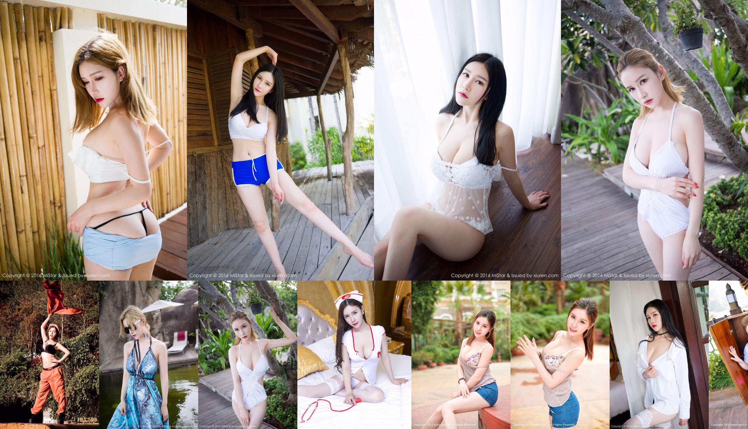Yu Ji Una, Xu Yanxin, Little Bai Siyi, Wu Ziyan "Star Tour Group vous emmène voler" Lishui Adventure Island [TGOD Push Goddess] No.40660f Page 19
