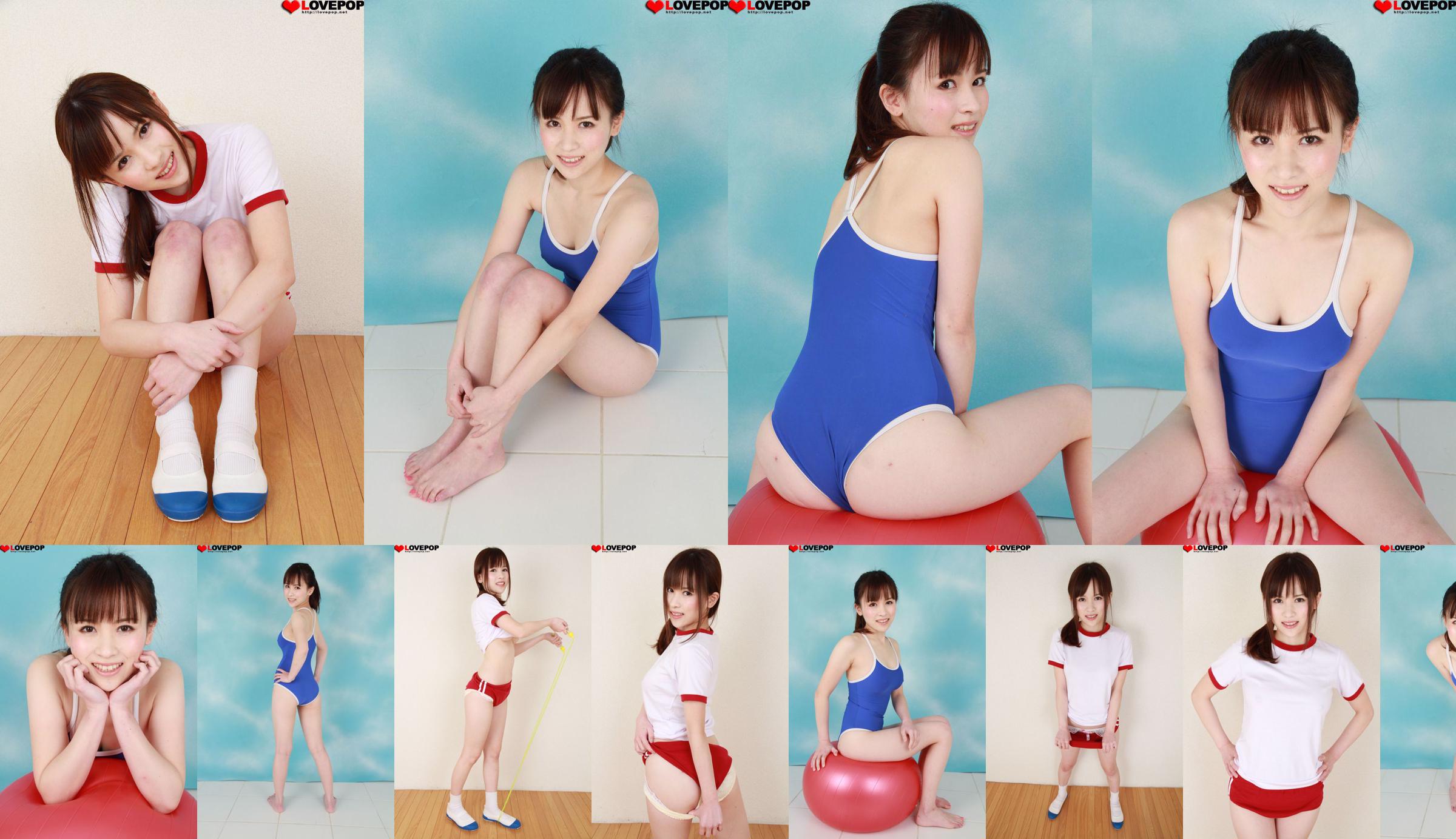 [LOVEPOP] Yuuka Aoyama Photoset 04 No.f8f423 Seite 22