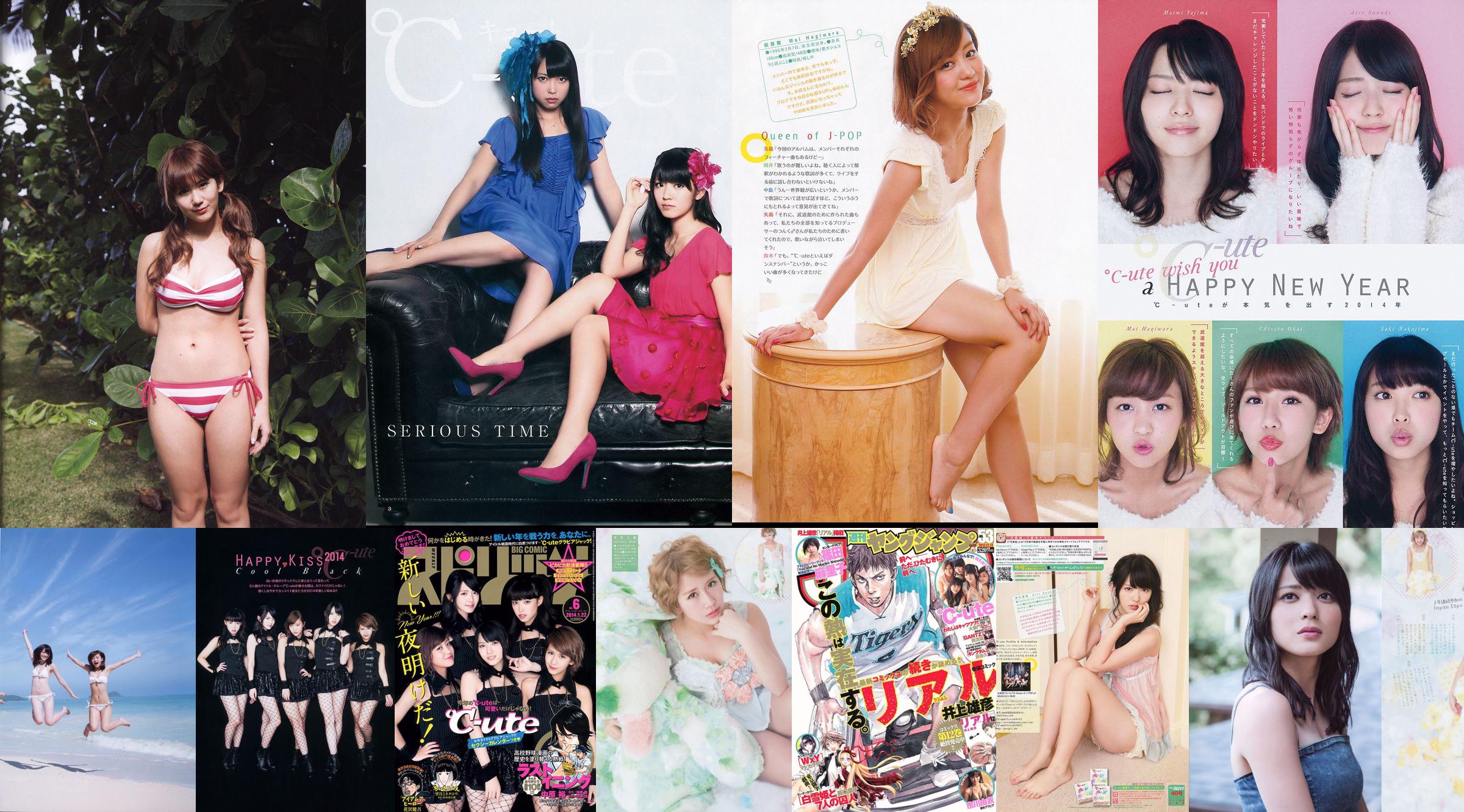 [Weekly Big Comic Spirits] ℃ -ute 2014 No.06 Photo Magazine No.8d54f2 Página 1