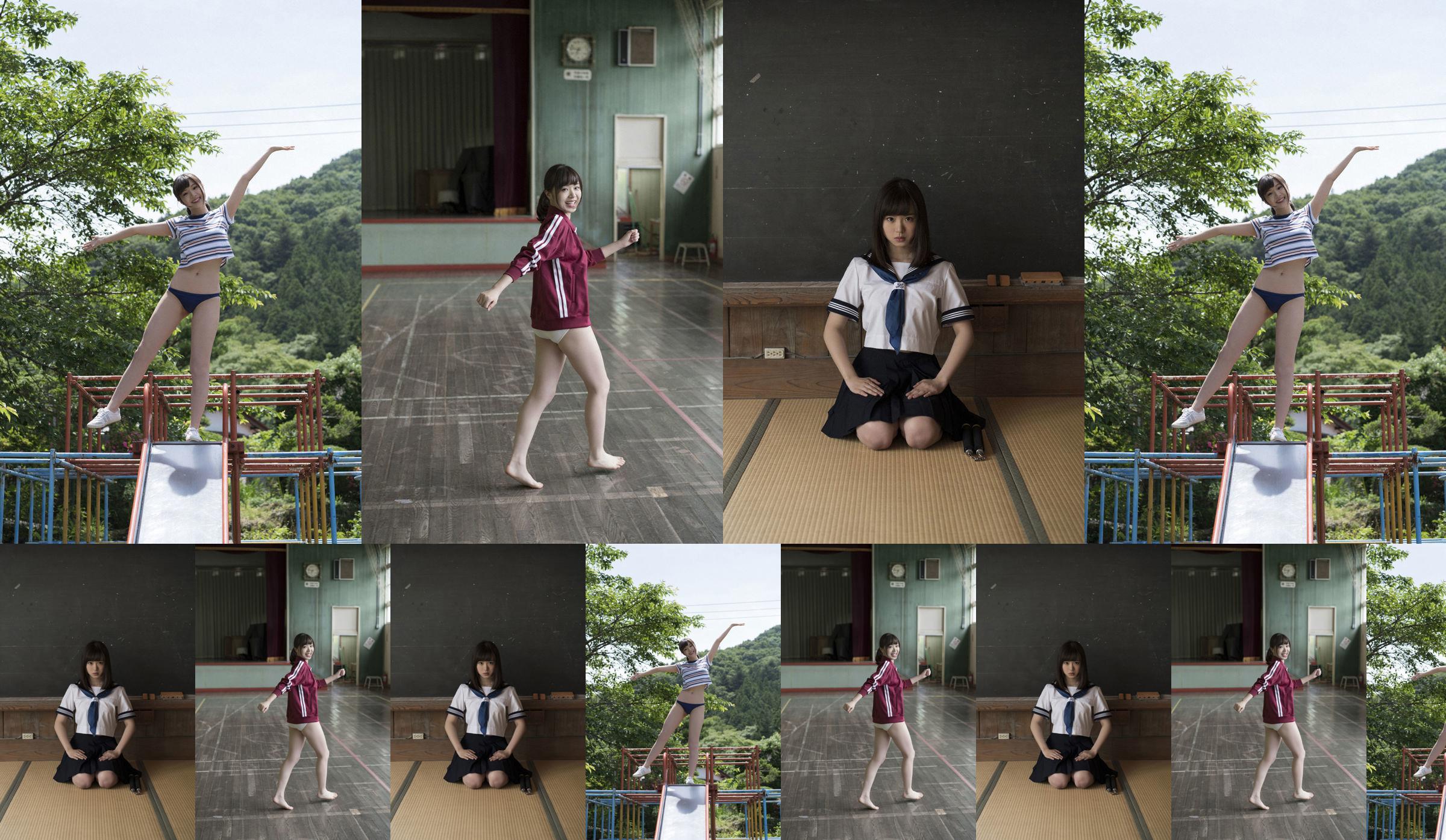 [WPB-net] Extra No.591 Sakura Komoriya 飛谷さくら - National nunchaku girl No.e79c1d Página 4