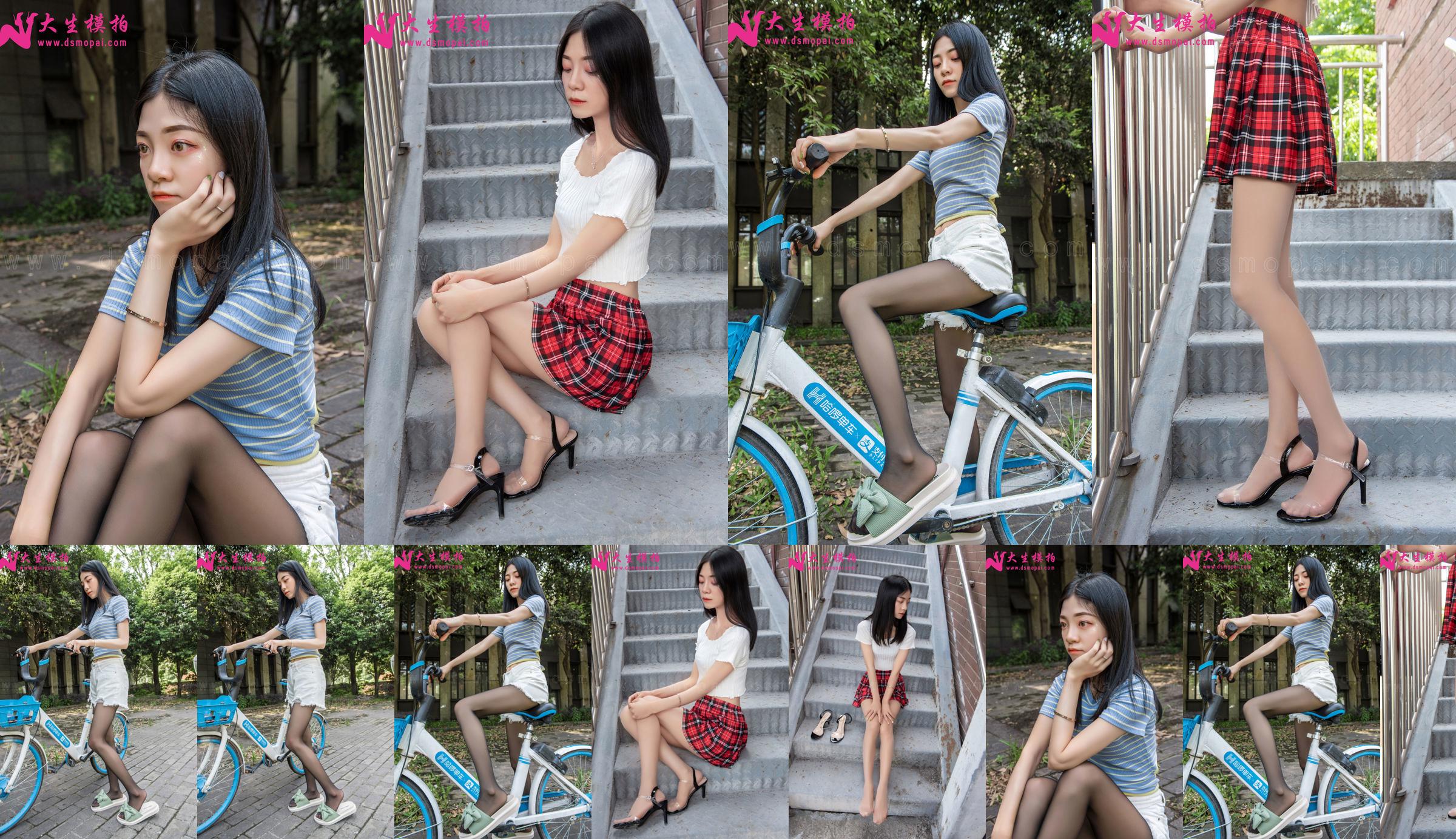 [Dasheng Model Shooting] NO.190 Huihui Black Silk Bicycle No.1c4d40 Page 1