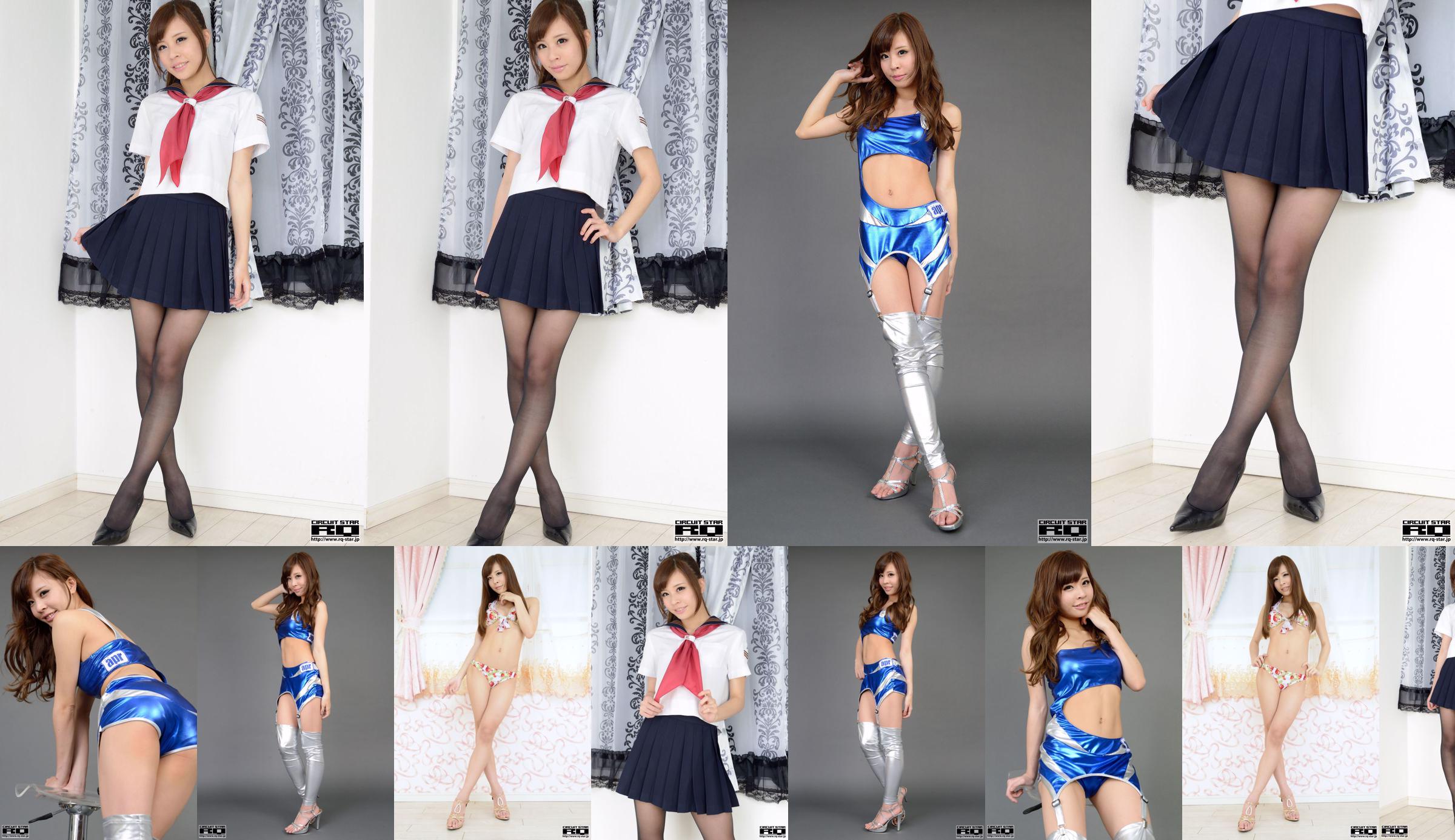 [RQ-STAR] NO.00914 Mayu Hirose Swim Suits Swim Suits No.95661e Page 4