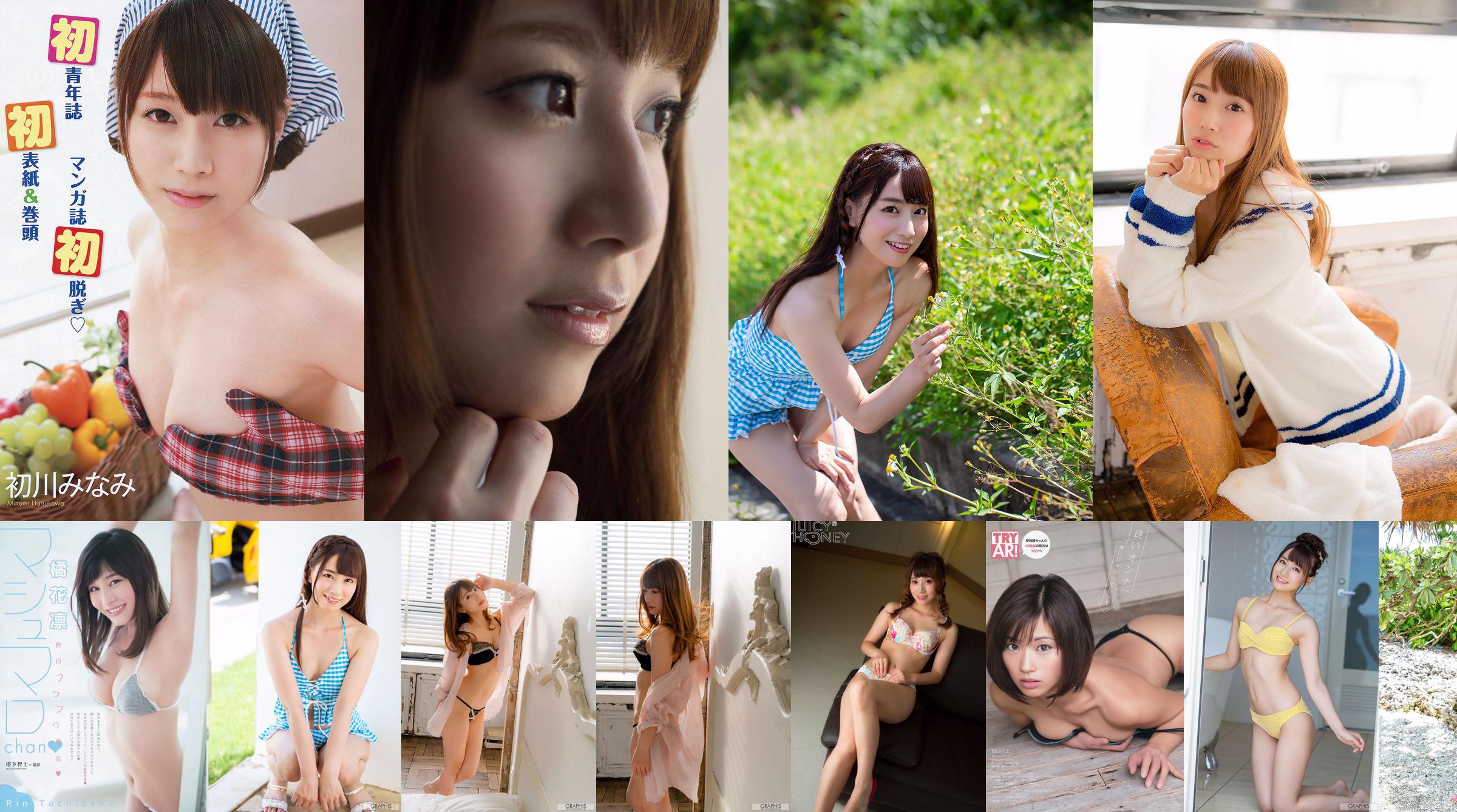Hatsukawa Minami Tachibana Rin Aji Hitomi [Edisi Khusus Arashi Binatang Muda] Majalah Foto No.12 2014 No.61b8c3 Halaman 1