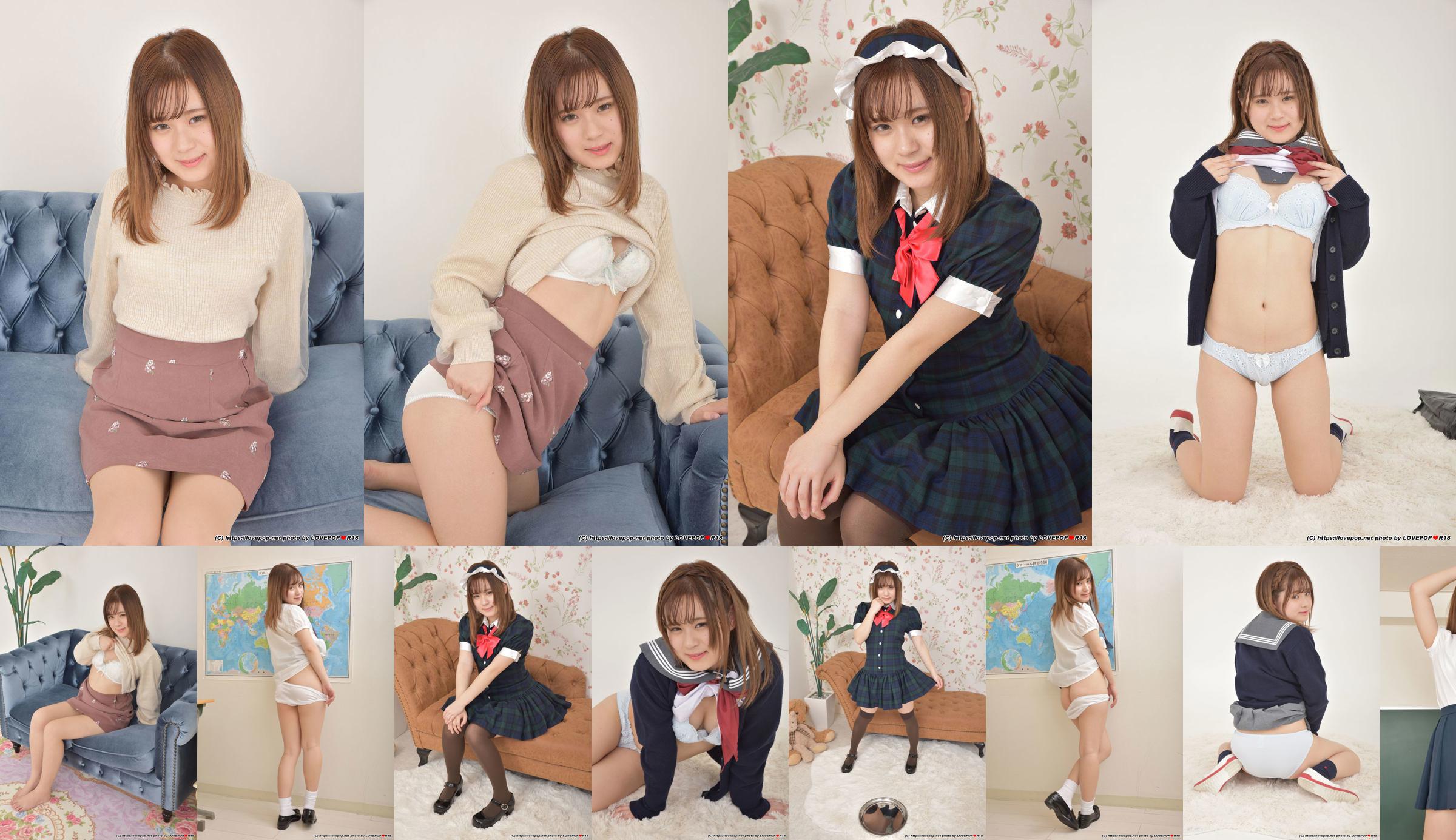 [LOVEPOP] Conjunto de fotos Utano Minami Minami Shino 04 No.fac49a Página 4