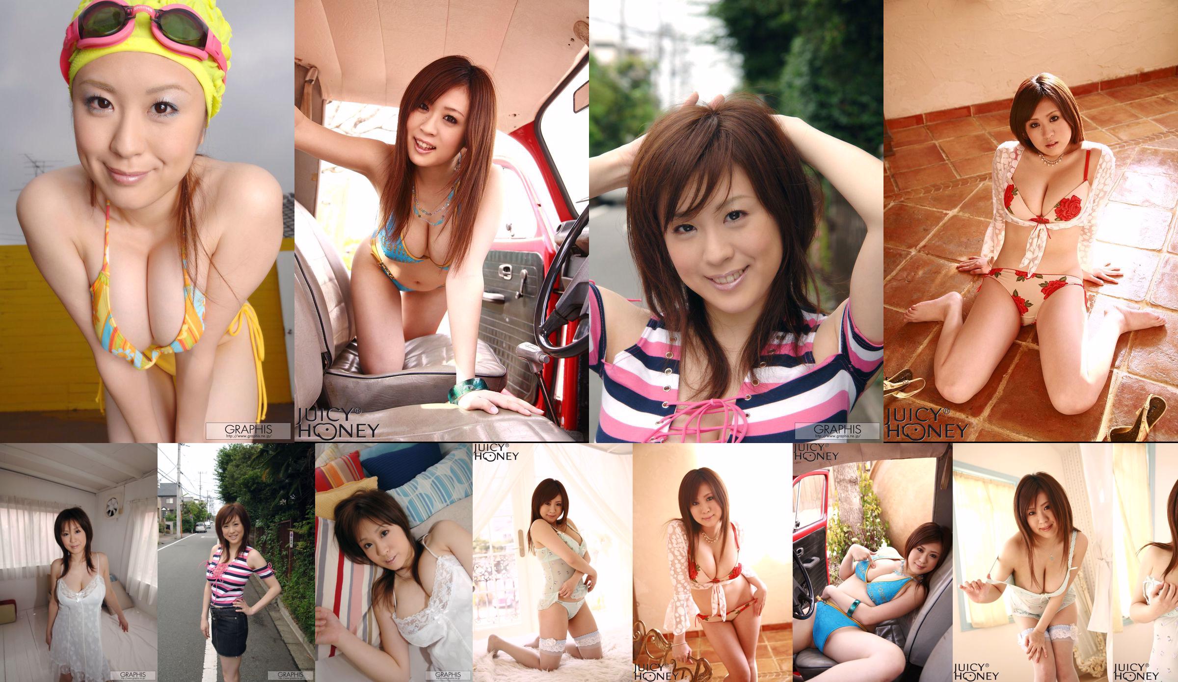 [Juicy Honey] jh046 Nana Aoyama "Série Big & Beauty" No.5ee8cc Página 4