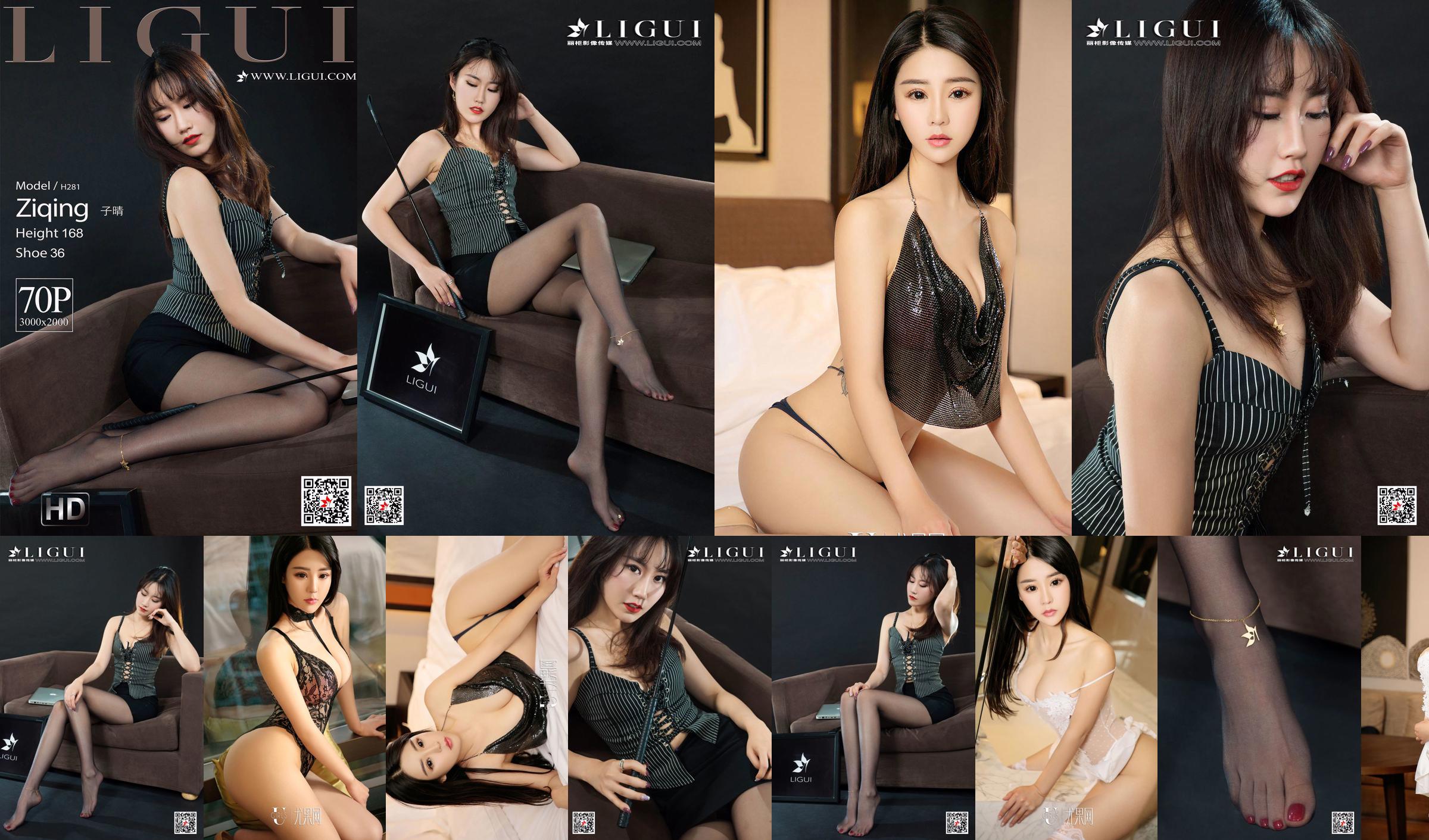 Model Ziqing "The Best Female Secretary" [Ligui Ligui] No.aef7cb Pagina 4