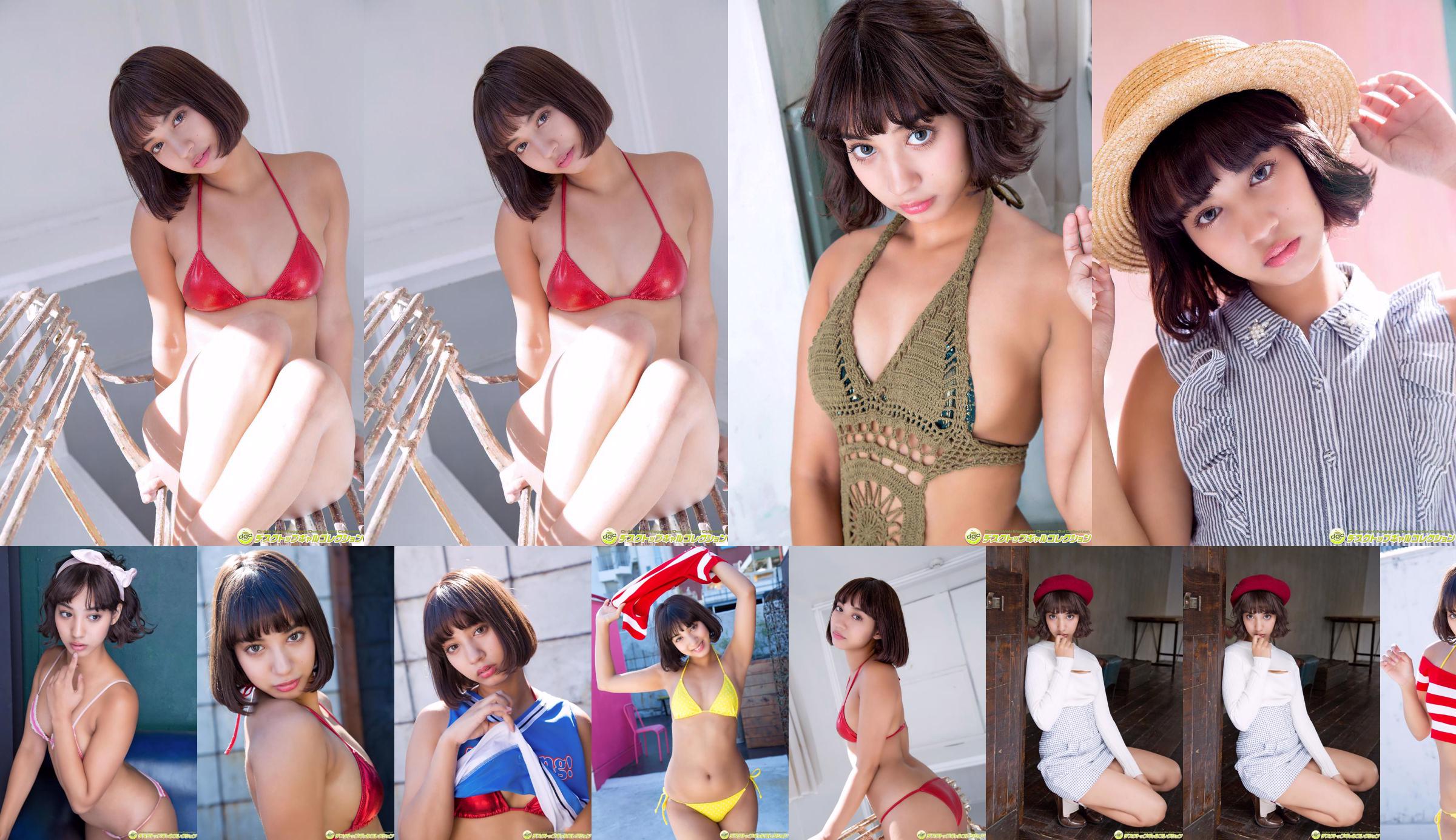 Makino Sagumi "" D-girls2016 "Demi-membre sélectionné Muki" [DGC] No.c63753 Page 3