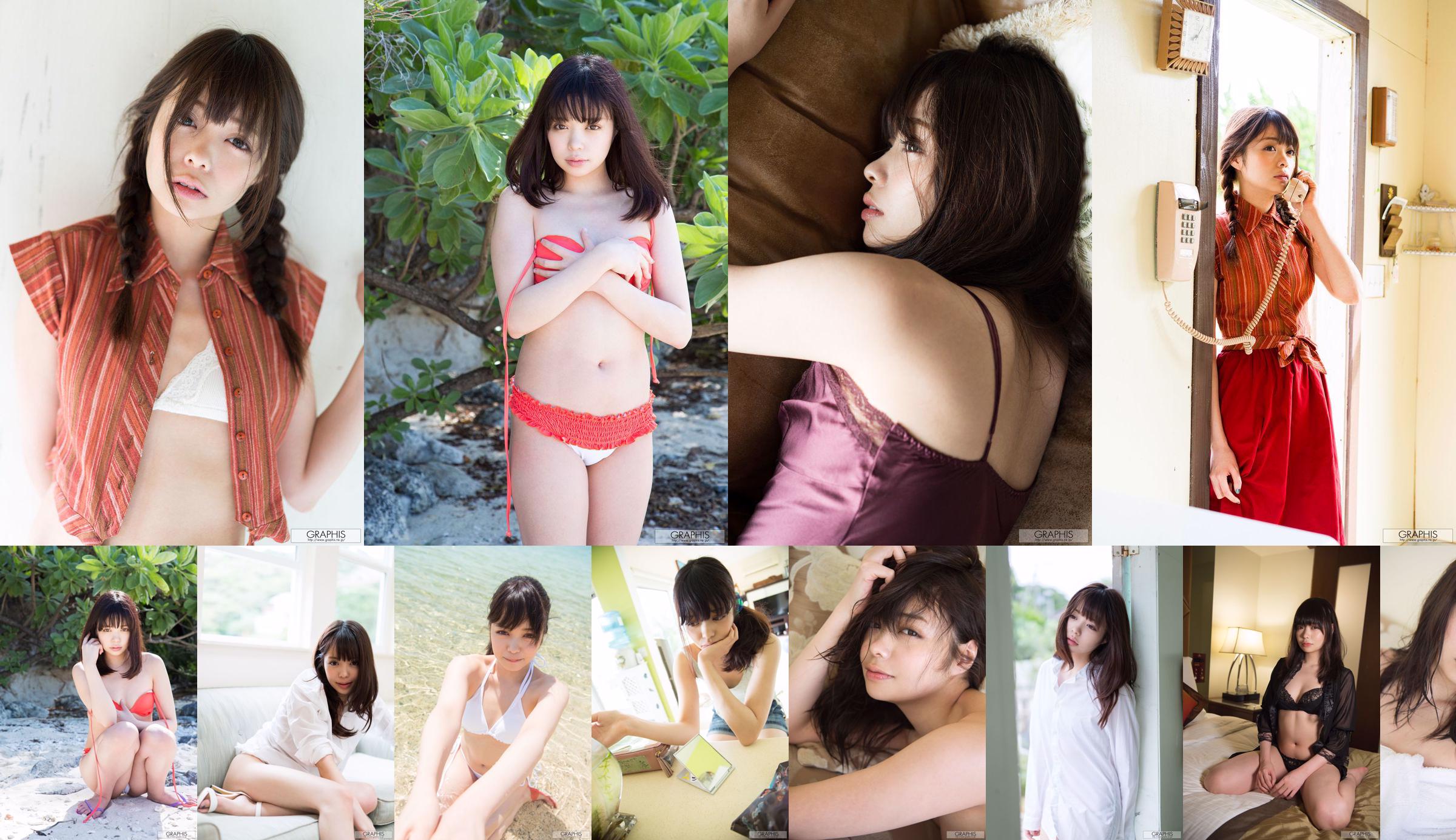 Kaname Ootori Kaname Otori / Kaname Otori [Graphis] First Gravure First Gravure No.ae266e Page 1