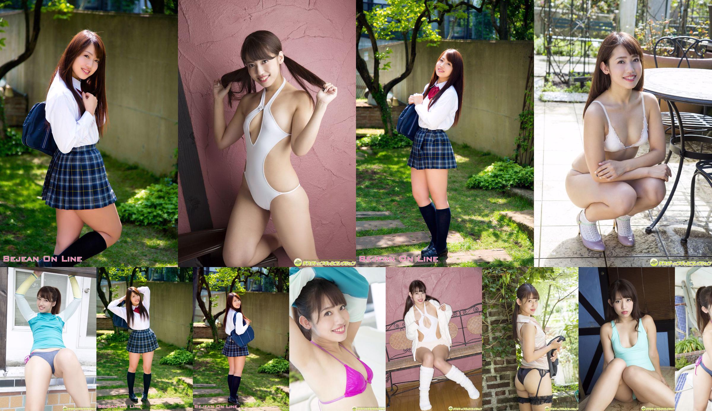 Private Bejean Girls 'School Rino Rino [Bejean On Line] No.d9677c Pagina 23