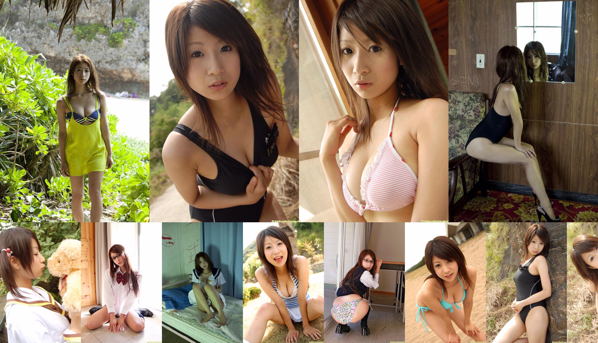 Nanako Kodama << G-Katsu fascinated by annoying Lori Face >> [DGC] NO.1096 No.767de9 Page 1