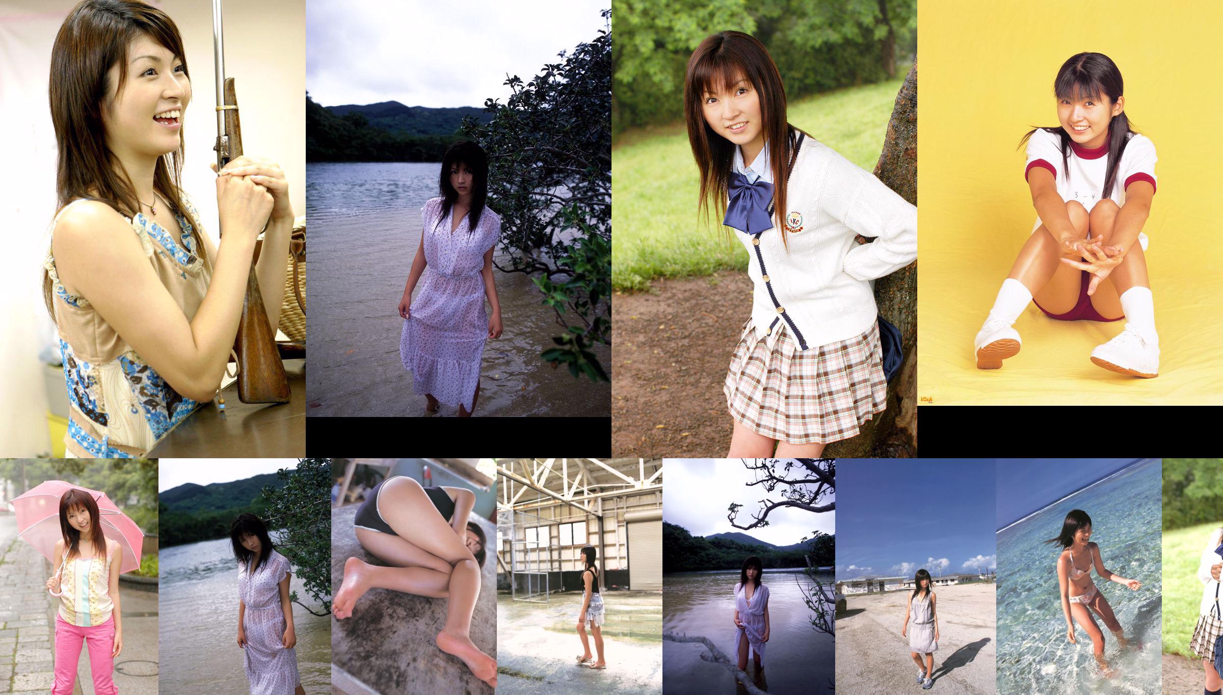 [NS Eyes] SF-No.305 Chikako Sakuragi Mutsuko Hisaki - NIELETNI! No.6d1423 Strona 31