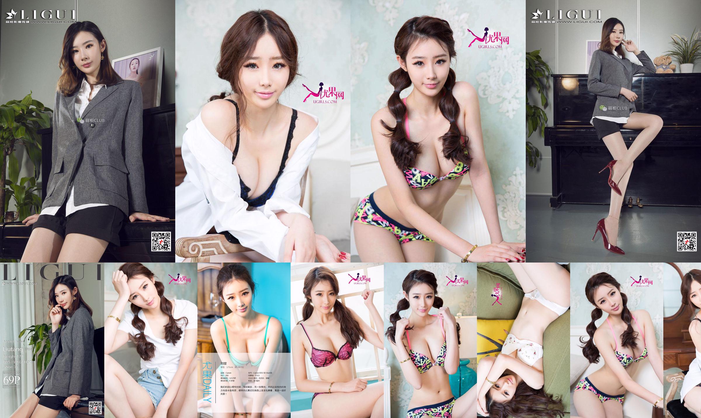 Người mẫu Liu Gang "Vớ thịt công sở, chân và bàn chân đẹp" [Ligui Ligui] No.0d2887 Trang 4