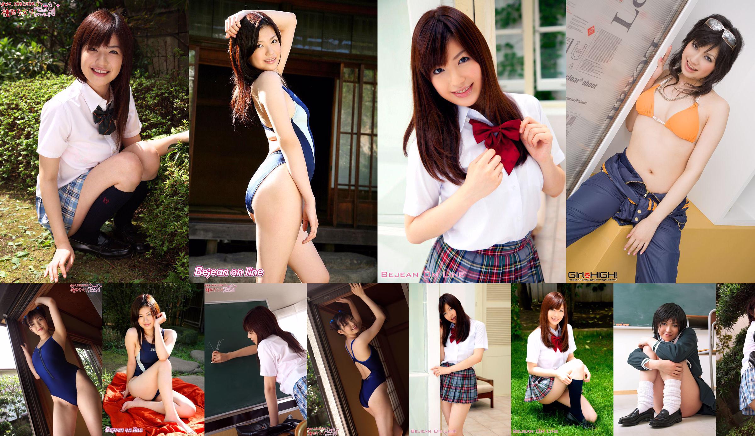 [DGC] NO.402 Chieri Taneda 成田ちえり Uniform beautiful girl heaven No.a1bc3e Page 8