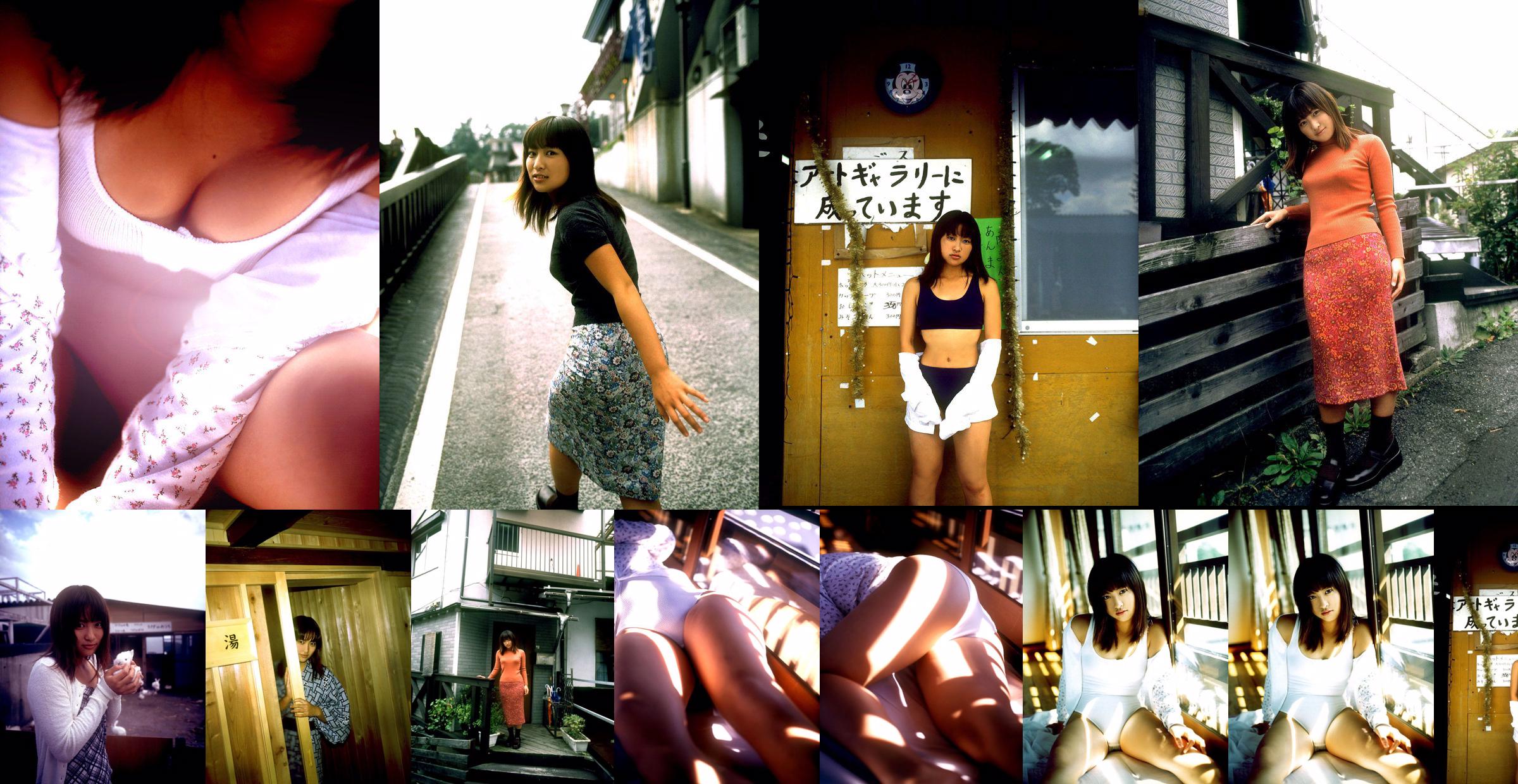 [NS Eyes] SF-No.070 Hitomi Tanaka No.f3e508 Pagina 6