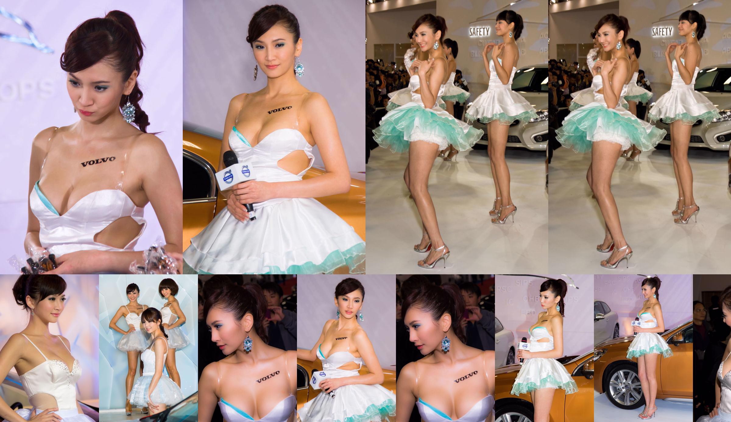 Mia Wei Jingxuan "Volvo Auto Show Beauty Milk Series" HD bộ ảnh No.fd12ca Trang 4