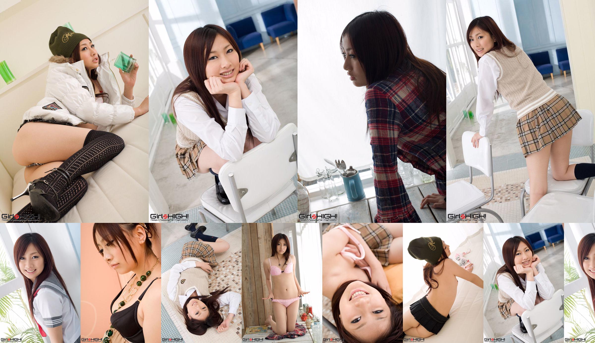 [Girlz-High] Miki Yasuda, 18 years old No.f945a9 Page 3