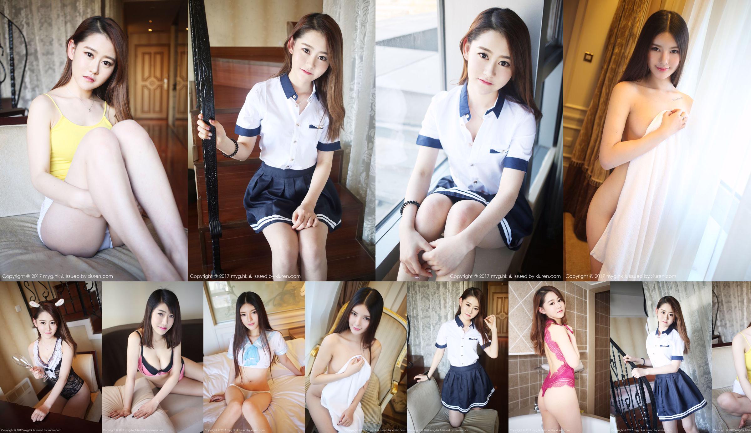 Ai Ran Airan / Xiao Ke Luka và bộ sưu tập người mẫu khác [Mihimekan My Girl] VOL.240 No.ff7b10 Trang 9