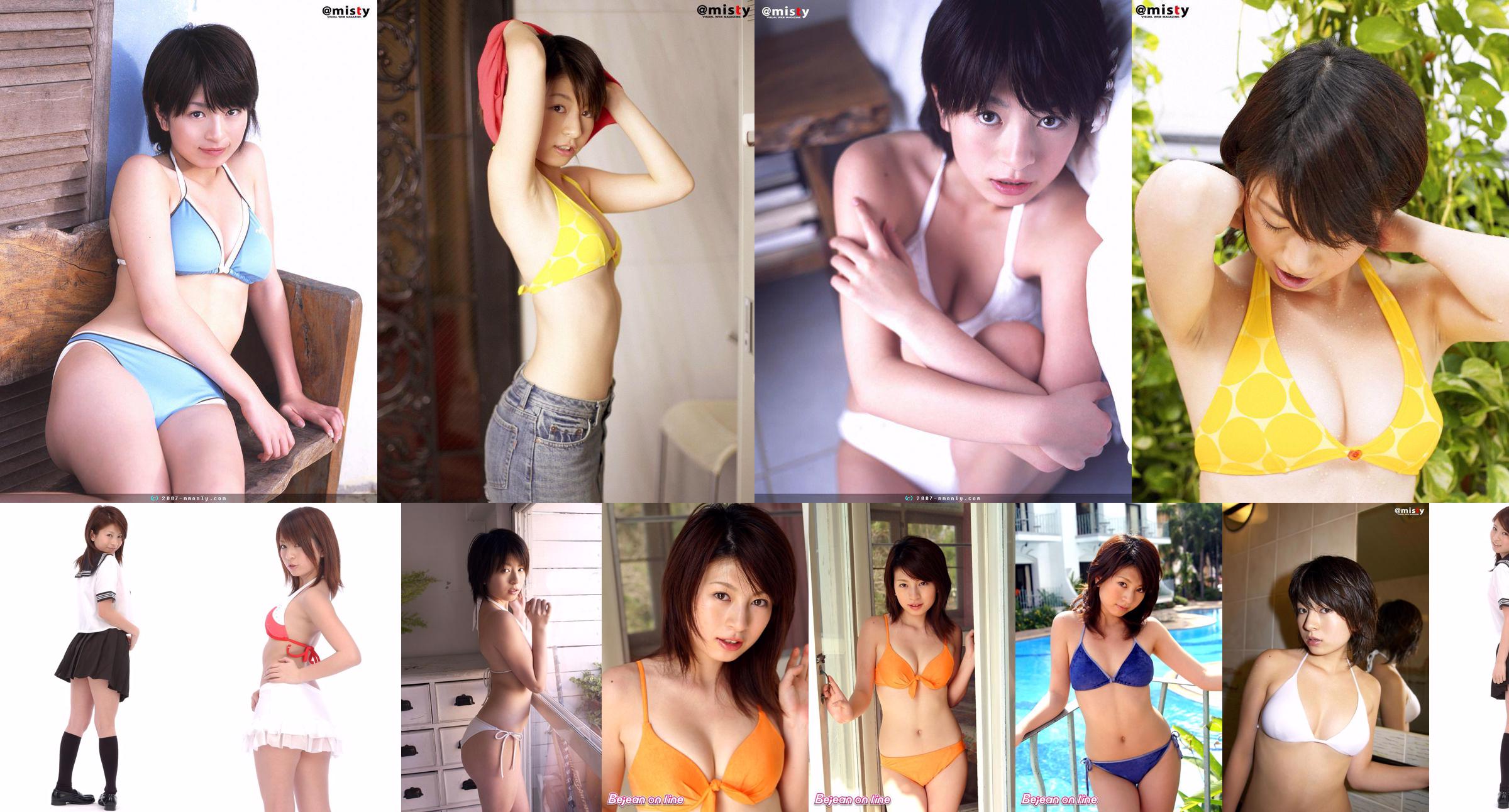 [@misty] No.128 Yurina Inoue Yurina Inoue No.f9cb57 Página 1