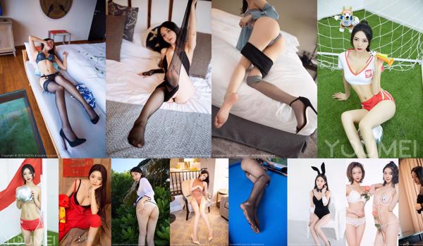 Small Heat Tomoe Total 106 Photos